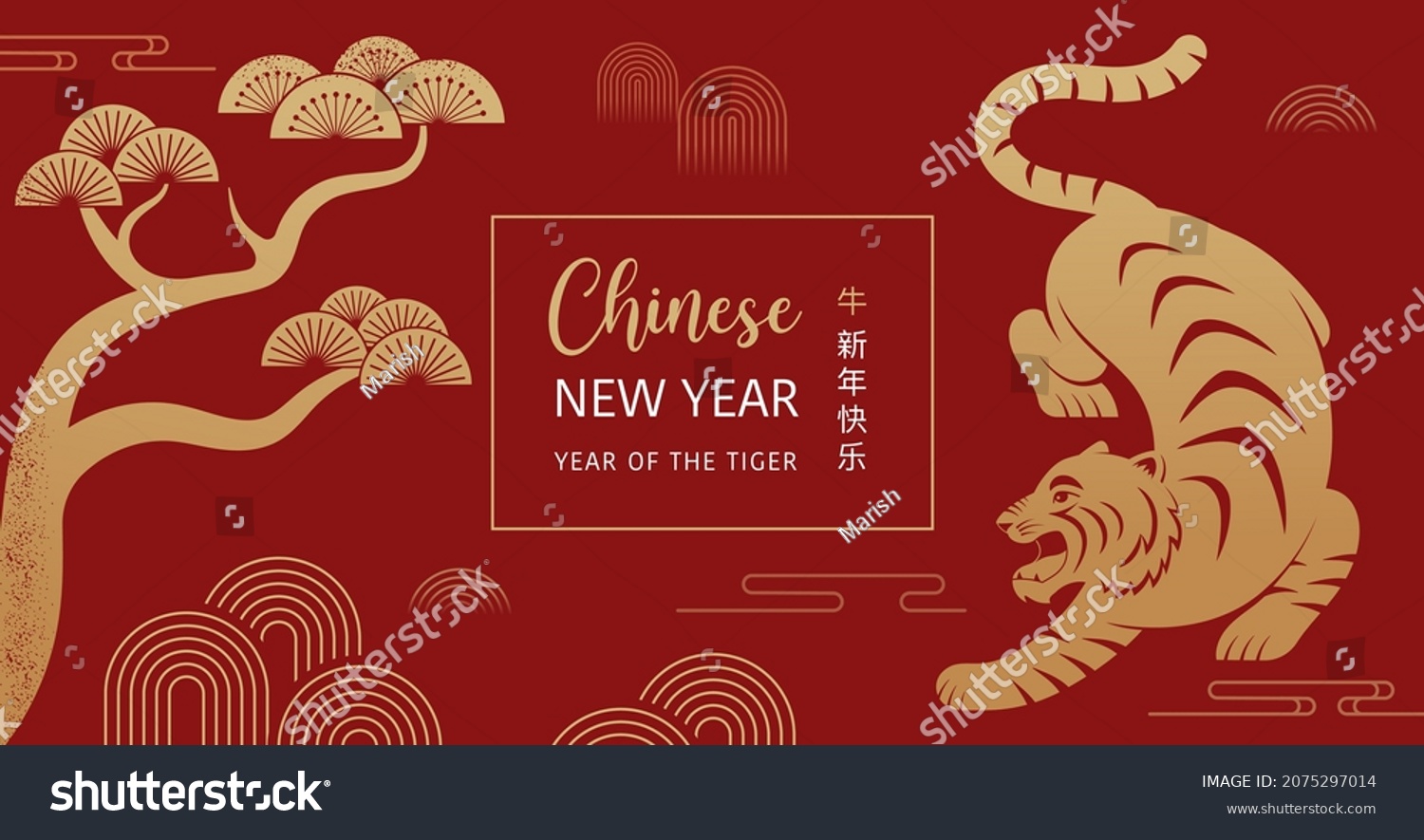 Chinese new year 2022 year of the tiger - Chinese zodiac symbol, Lunar new year concept, modern background design #2075297014