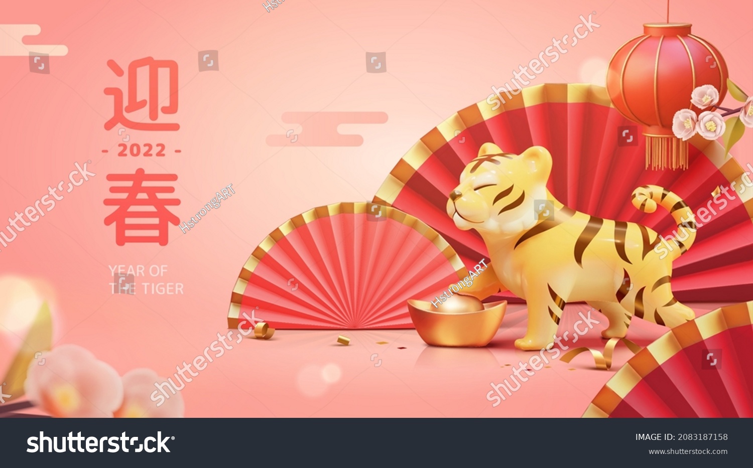 3d spring festival banner design with cute tiger toy and red paper fans. 2022 Chinese zodiac sign concept. Text: Welcome the spring season #2083187158