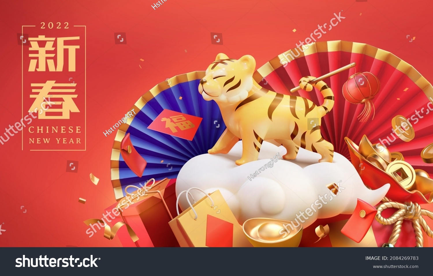 3d Chinese new year banner design. Cute tiger standing on cloud with paper fans, gifts and fortune bag around. 2022 tiger zodiac concept. Translation: Spring festival #2084269783