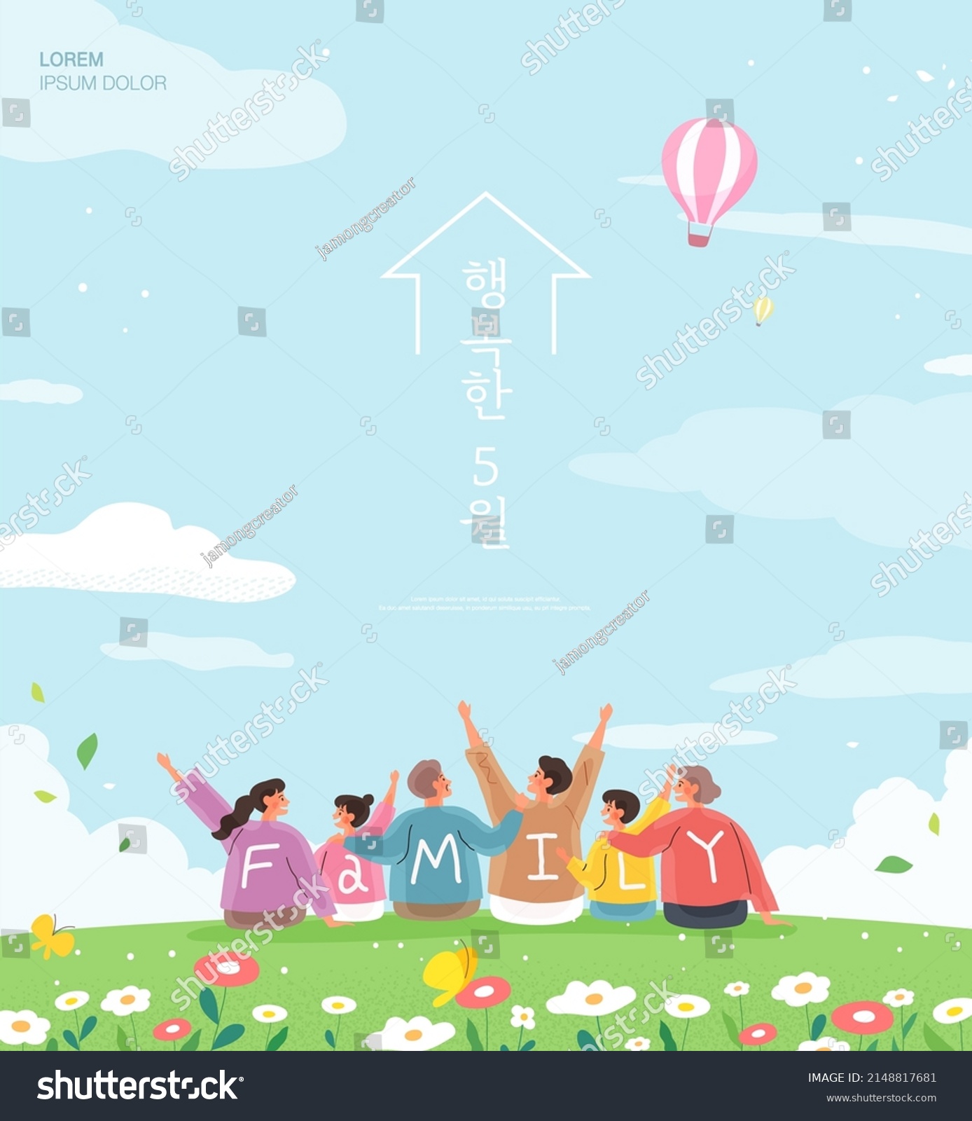 Happy family illustration. Korean Translation is "happy may" #2148817681