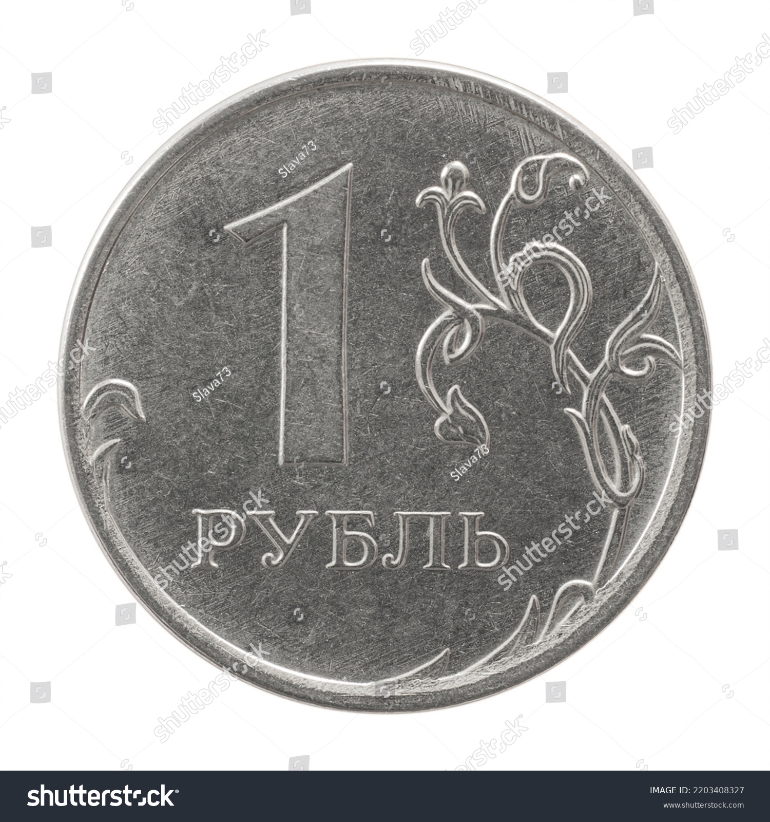 The current coin of Russia 1 one ruble 2018 rarity collection for numismatists top view isolated on a white background close-up #2203408327