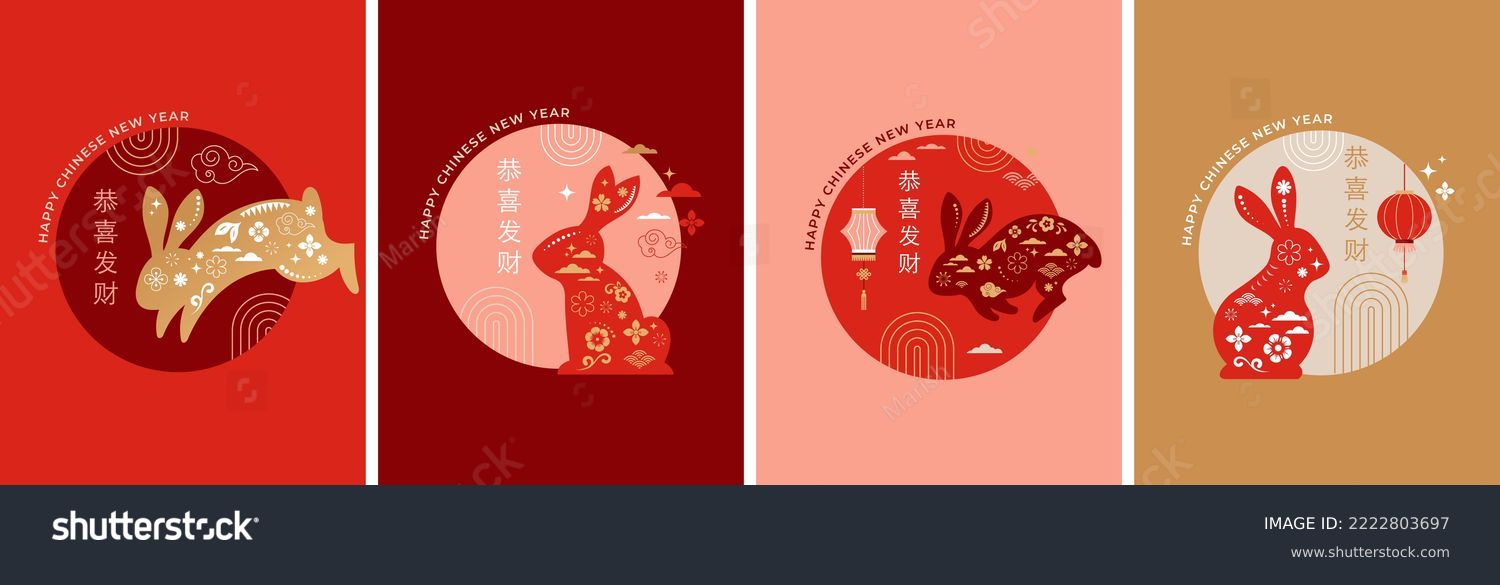 Chinese new year 2023 year of the rabbit - red traditional Chinese designs with rabbits, bunnies. Lunar new year concept, modern design. Translation: Happy Chinese new year #2222803697