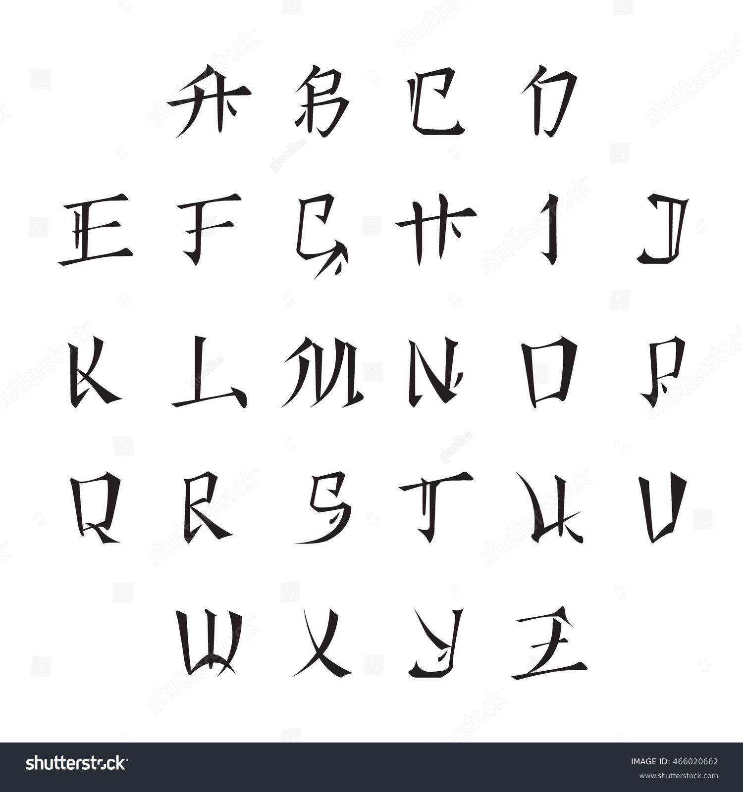 Royalty Free Hanzi Or Kanji Chinese Or Japanese Korean Stock Vector Imageric Com Royalty Free Hanzi Or Kanji Chinese Or Japanese Korean Stock Vector Imageric Com