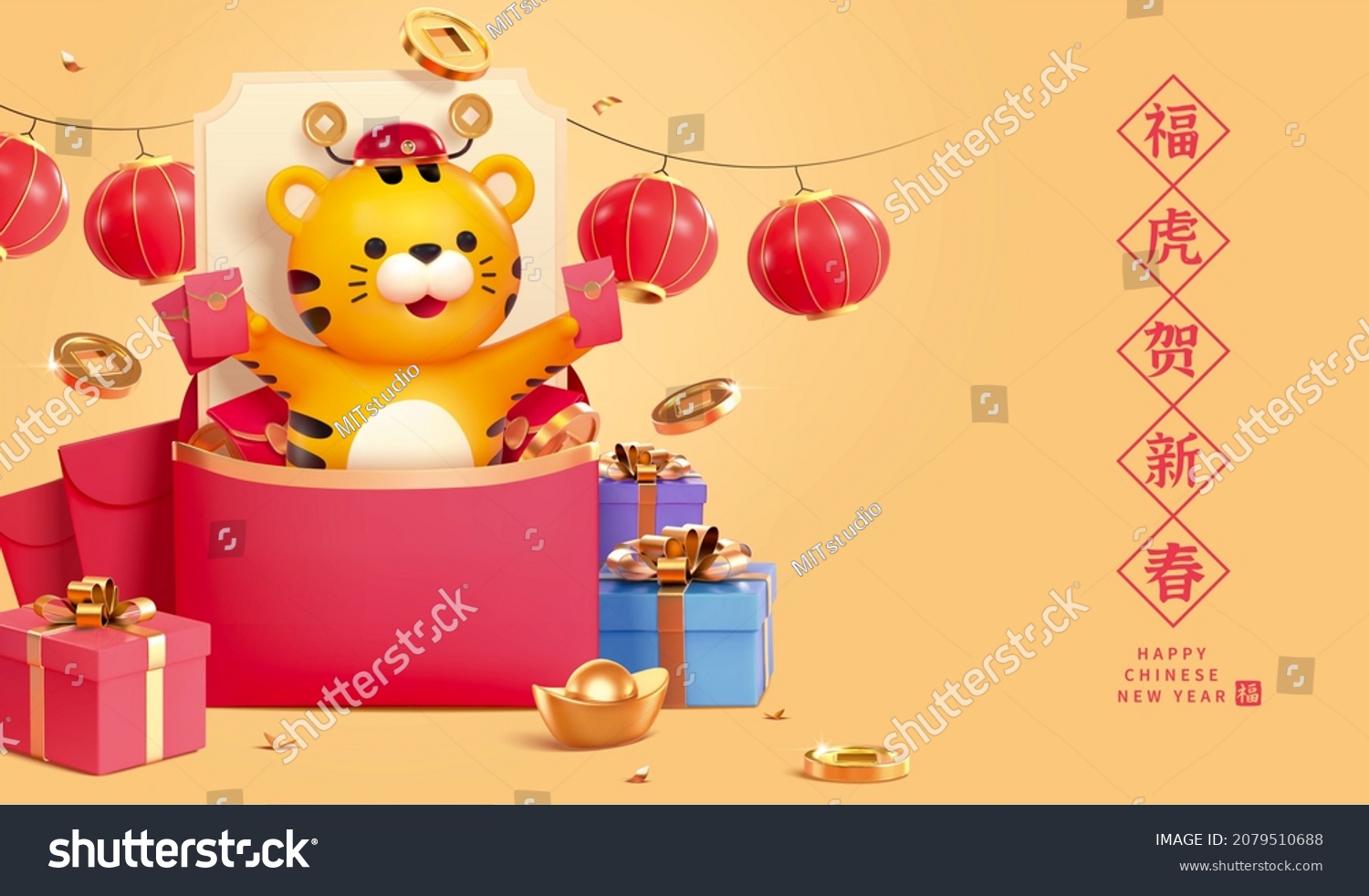 2022 Chinese New Year Zodiac Banner 库存插图 2079510688 Shutterstock