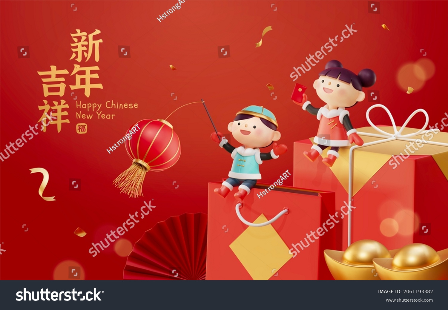 3d Cny Poster Design Cute Asian Stock Illustration 2061193382 ...