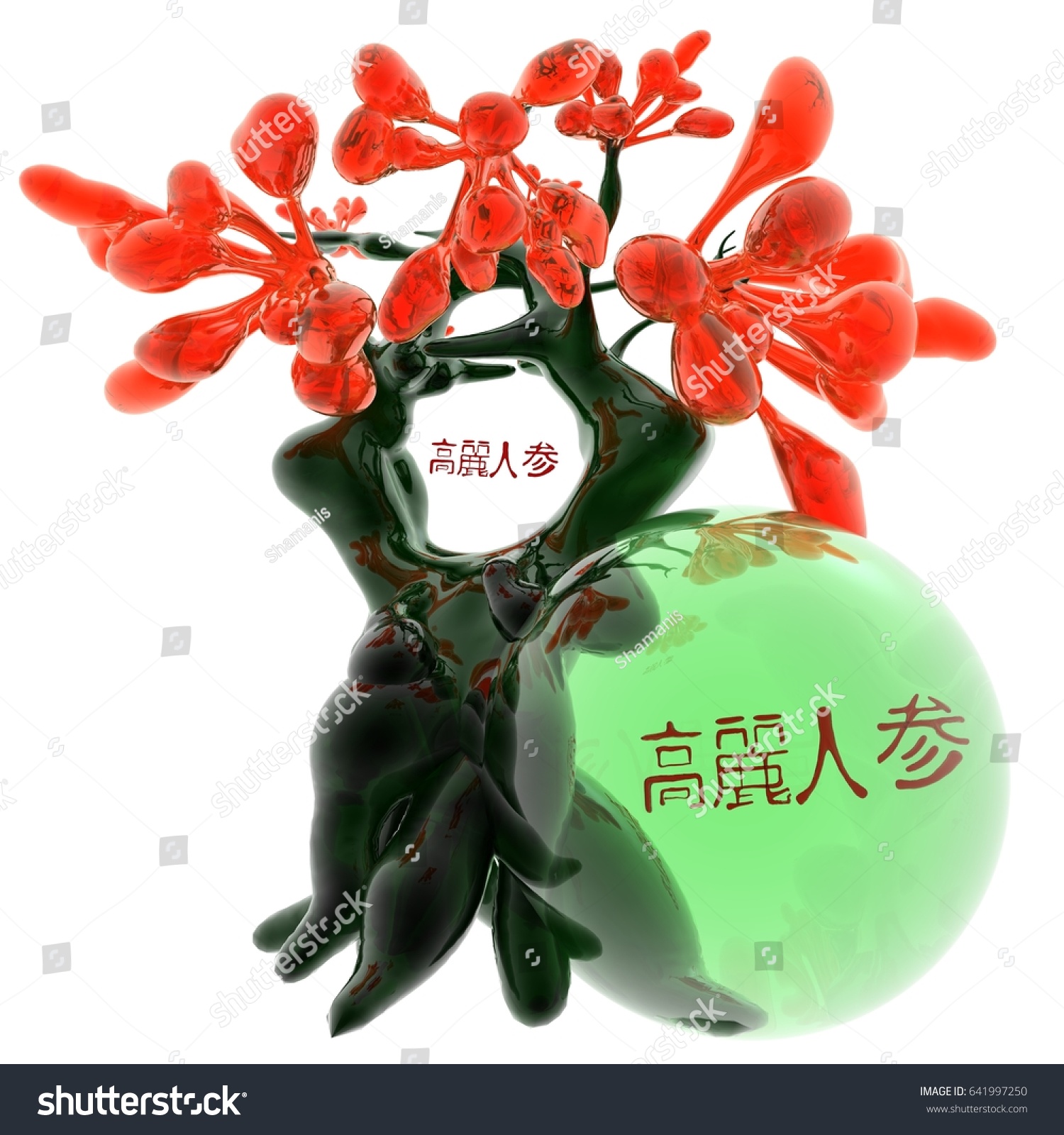 3d Ginseng Plant Japanese Symbol Ginseng Stock Illustration