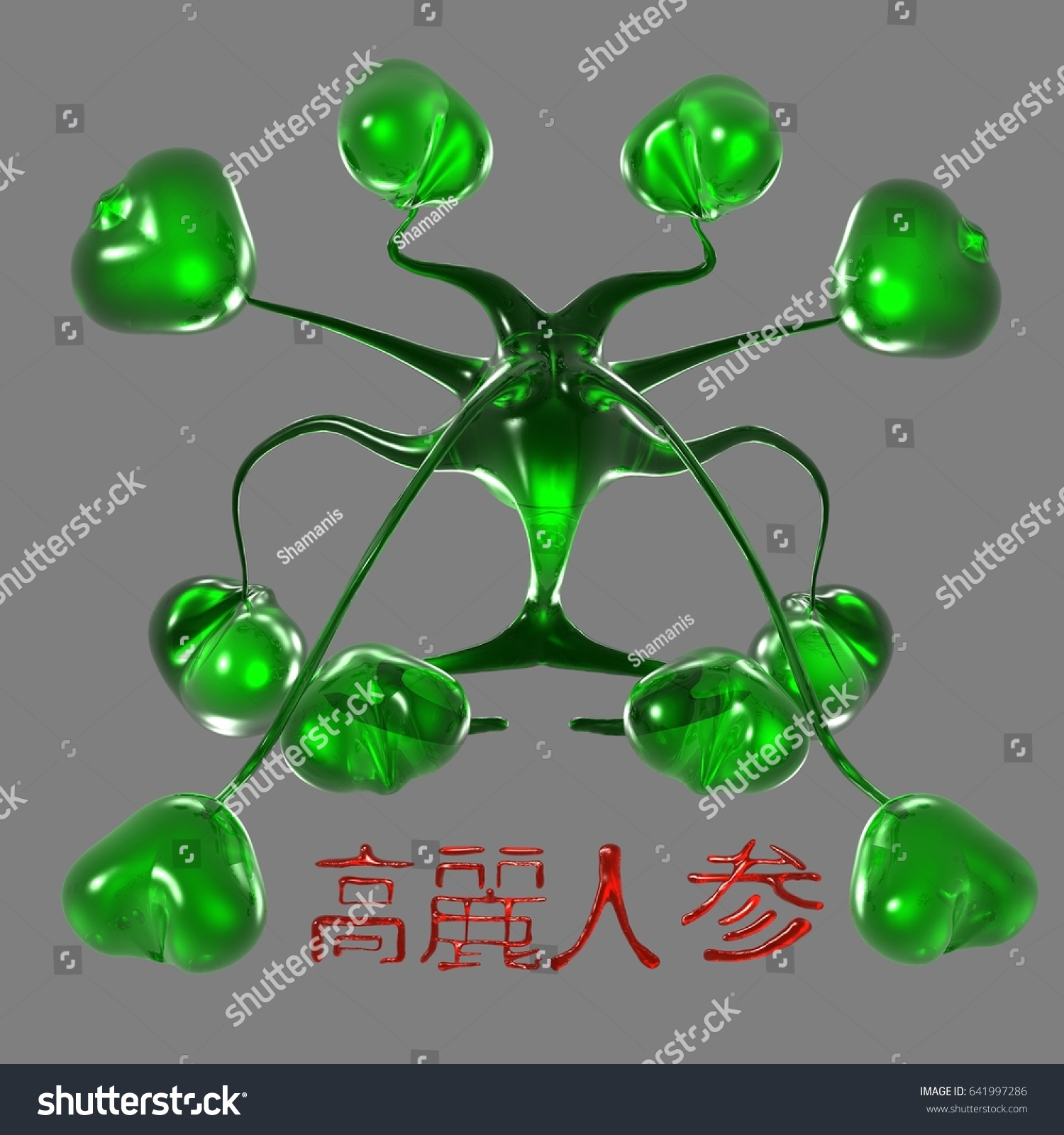 3d Ginseng Plant Japanese Symbol Ginseng Stock Illustration