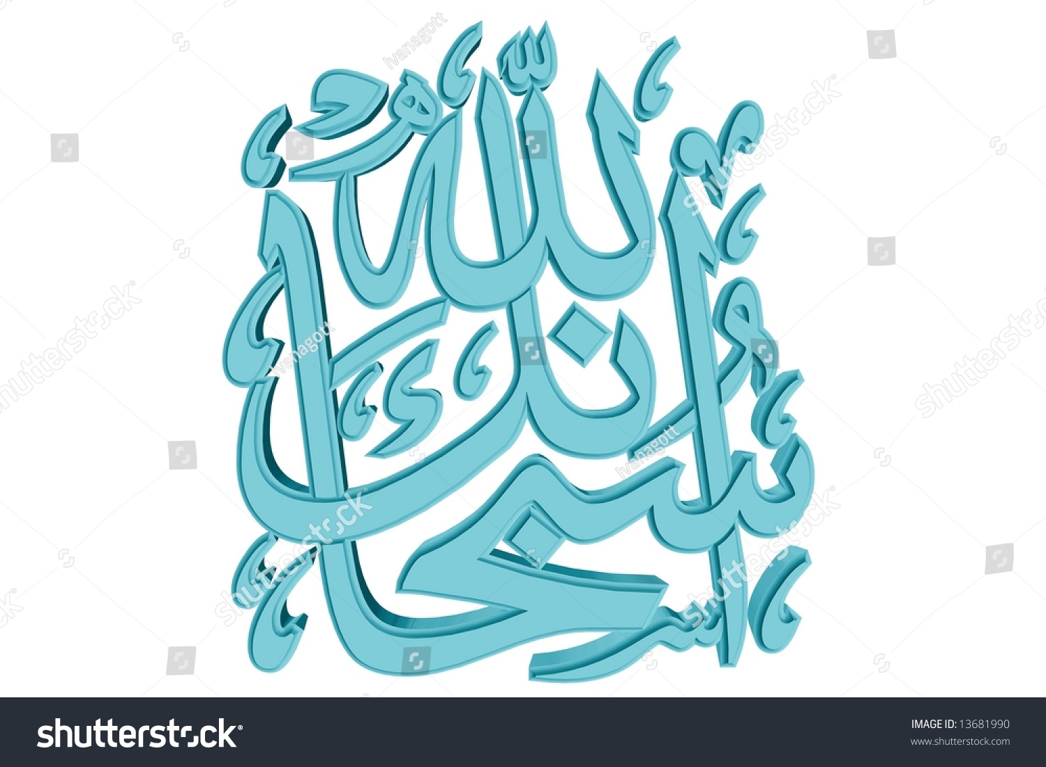 3d Islamic Religious Symbol In Blue On White Background, Edges Are ...