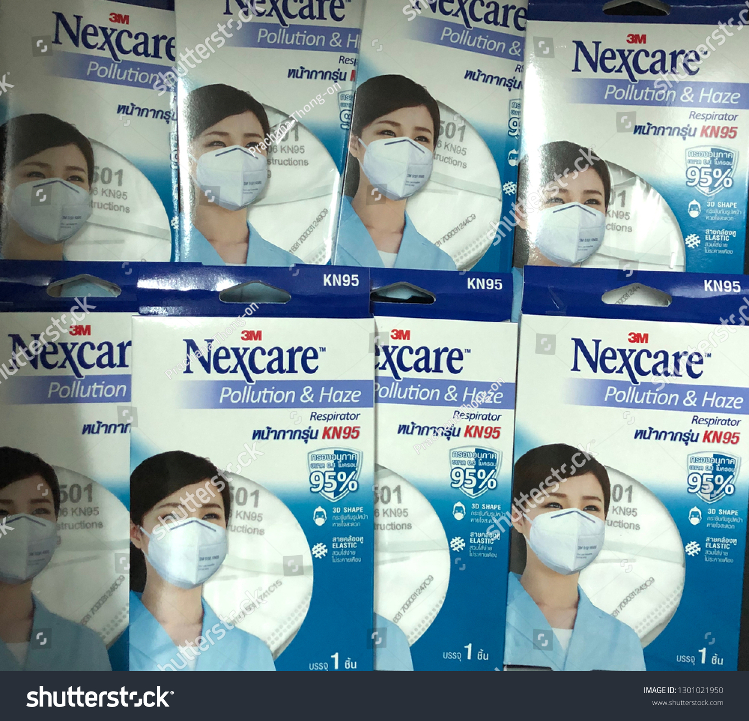 3m nexcare medical mask 3m nexcare medical mask