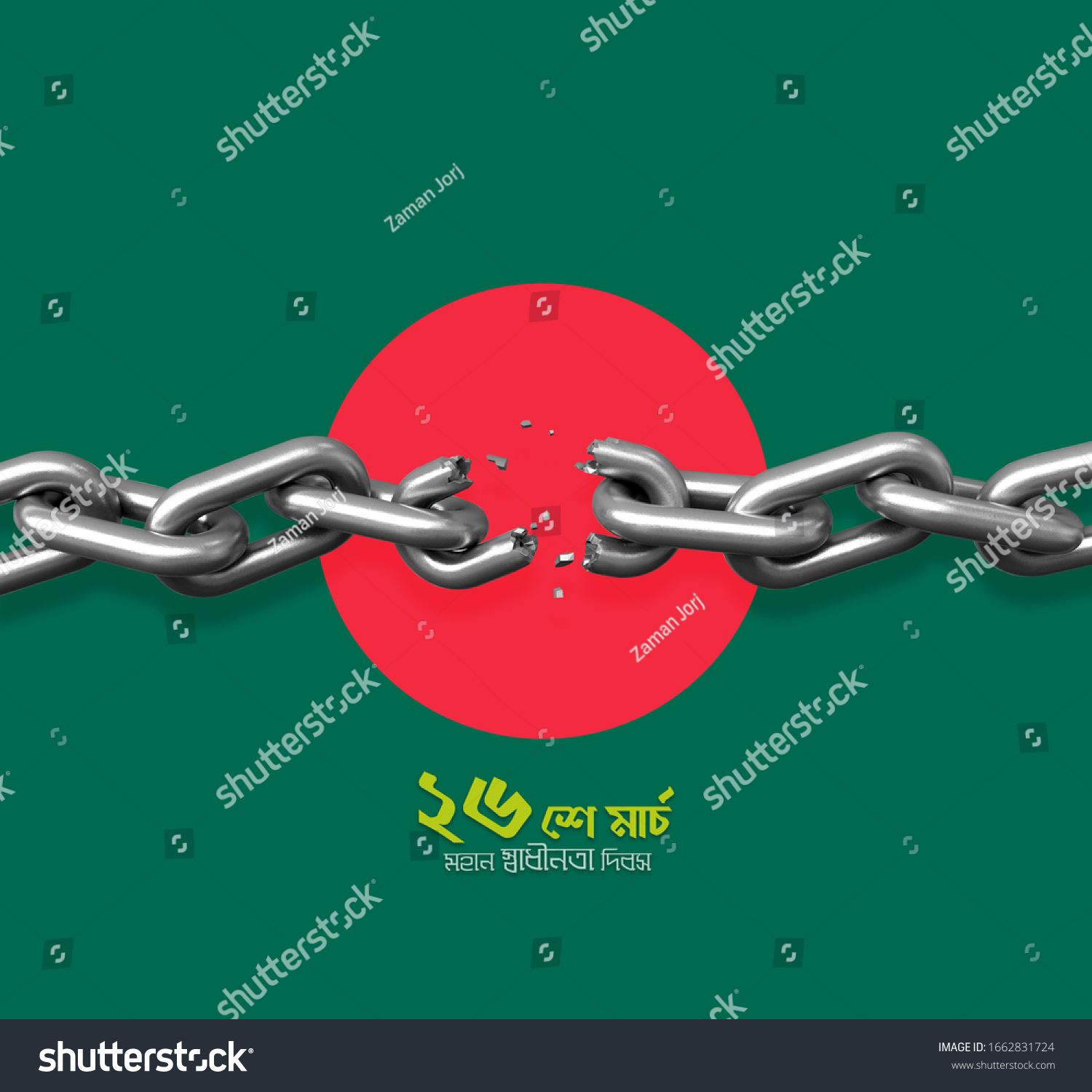 26 March Happy Independence Day Bangladesh Stock Illustration