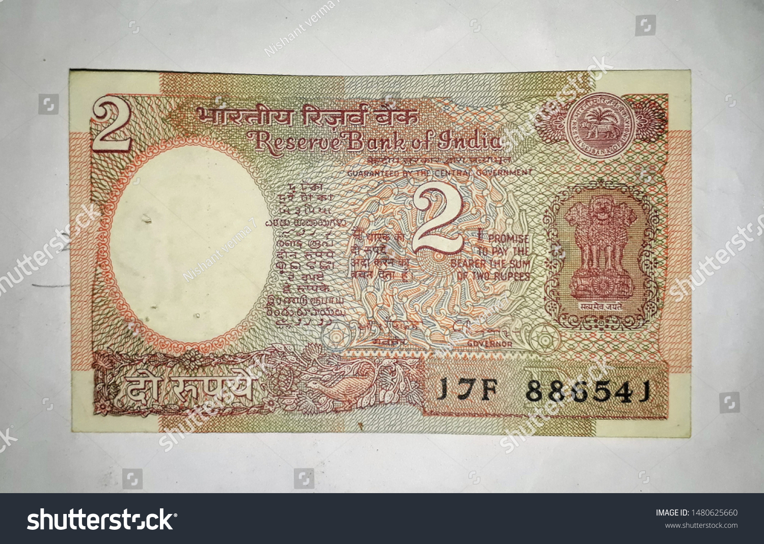 2-rupee-old-note-images-stock-photos-vectors-shutterstock