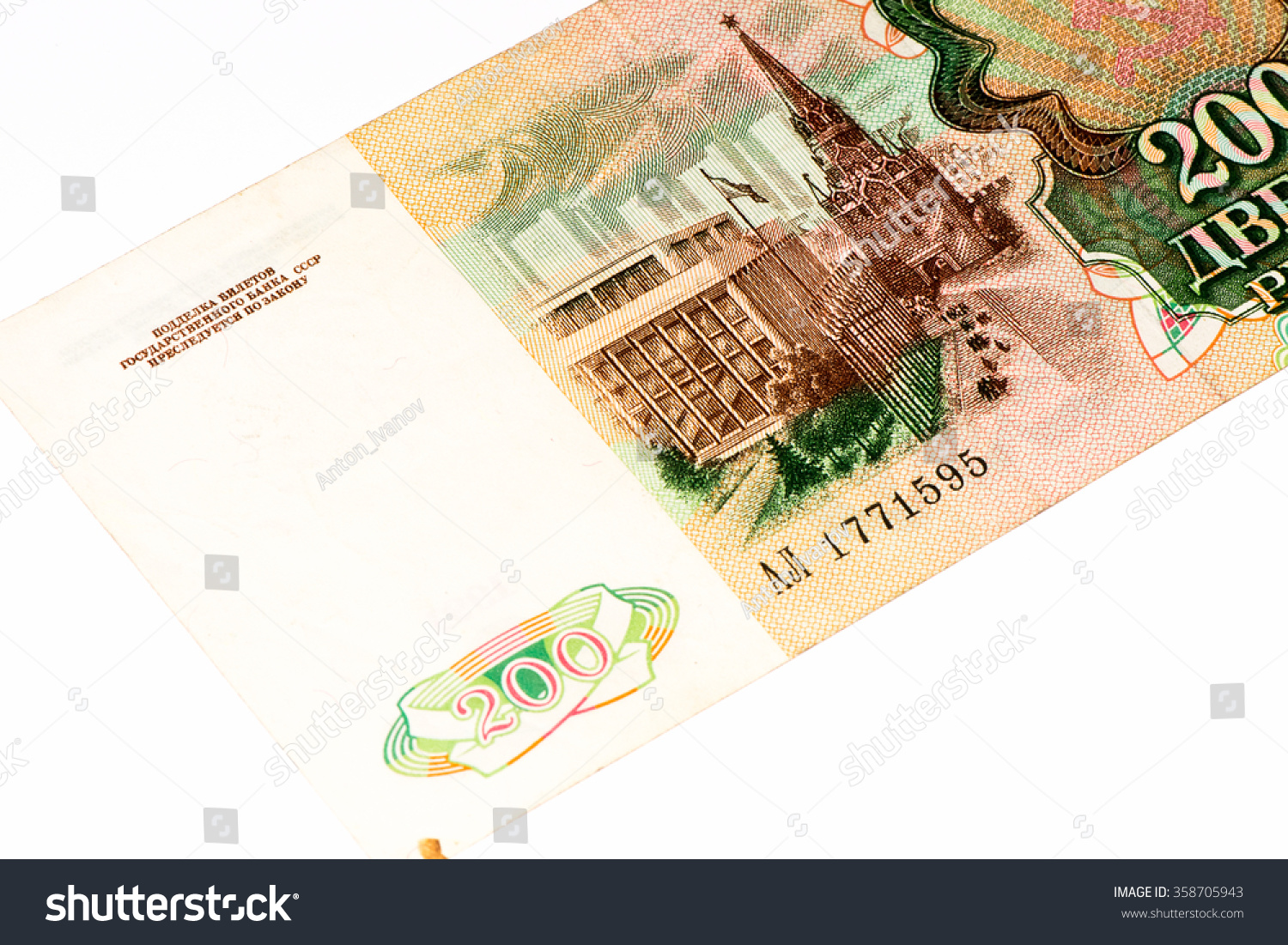 New 200 rubles in the Crimea sell for 500 New 200 rubles in the Crimea sell for 500