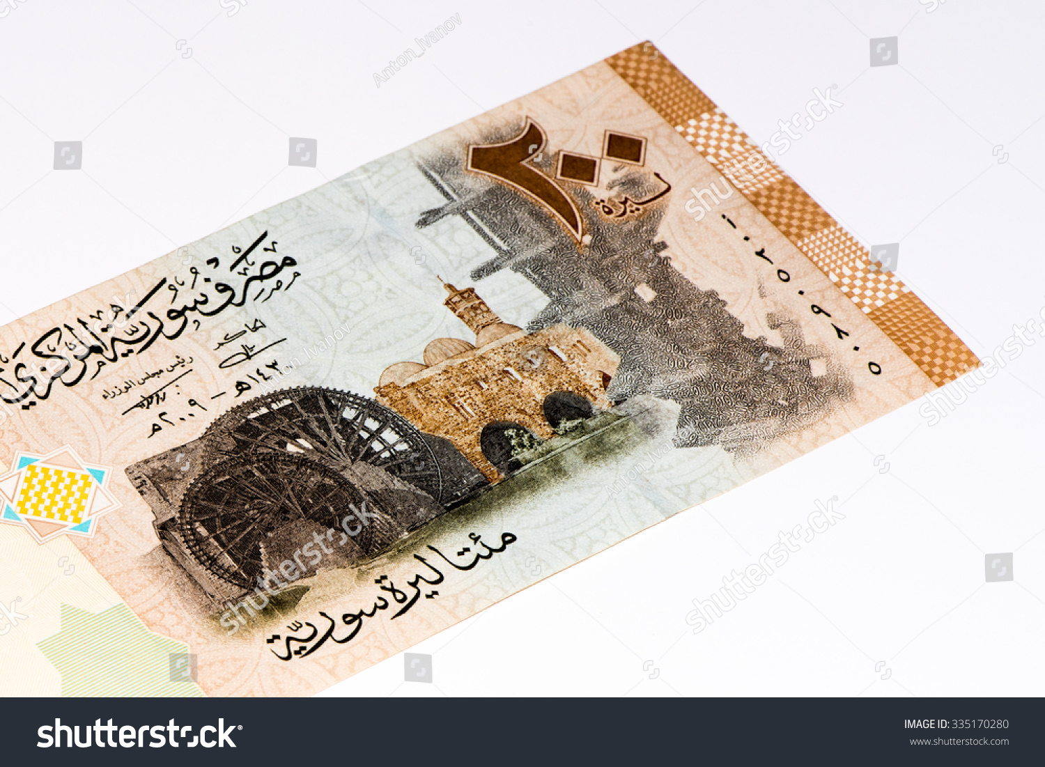 200 Syrian Pounds Banc Note Syrian Stock Photo 335170280 Shutterstock 200-syrian-pounds-banc-note-syrian-stock-photo-335170280-shutterstock