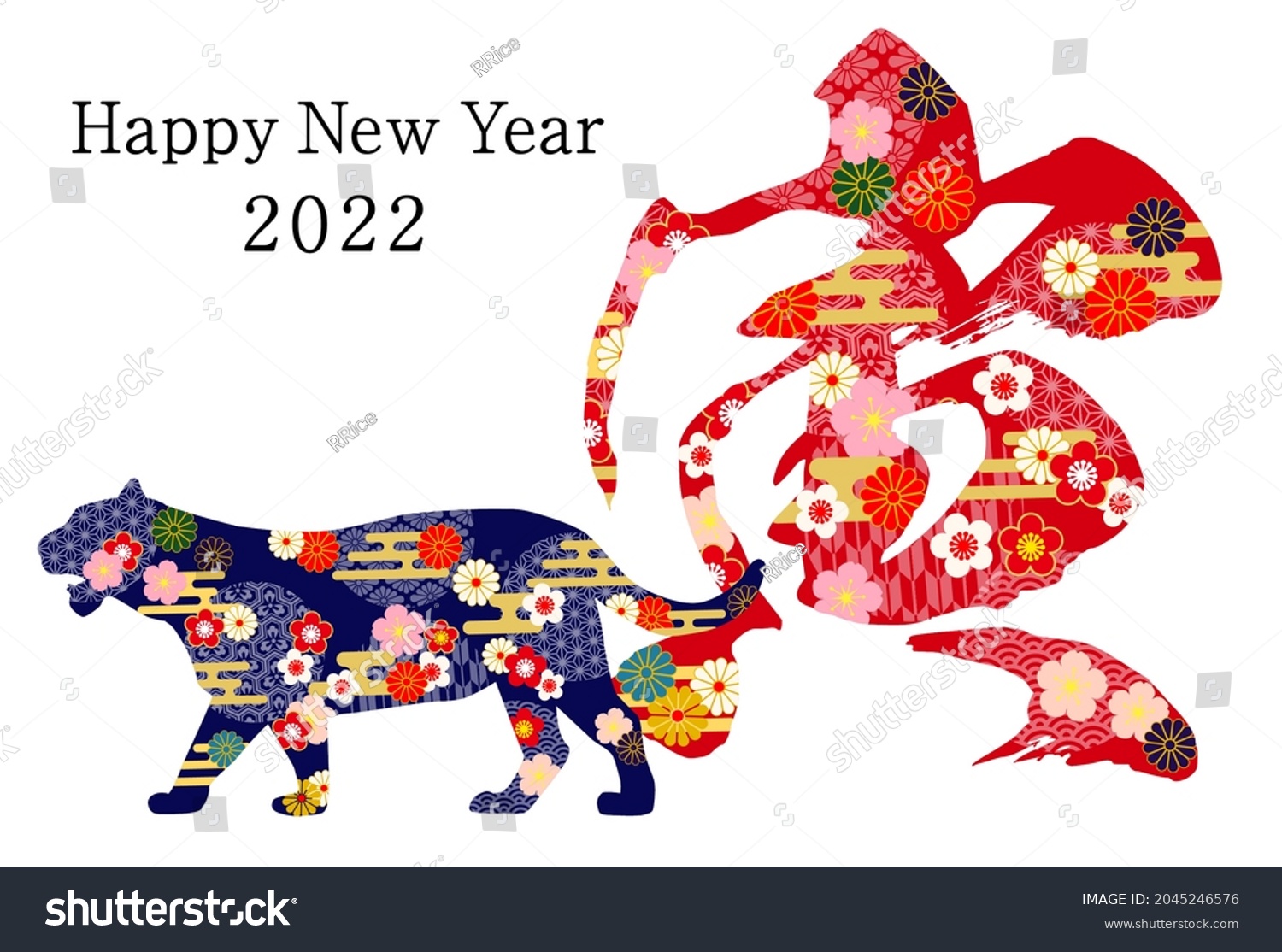 2022 Tiger New Years Cardwith Japanese 库存插图 2045246576 Shutterstock