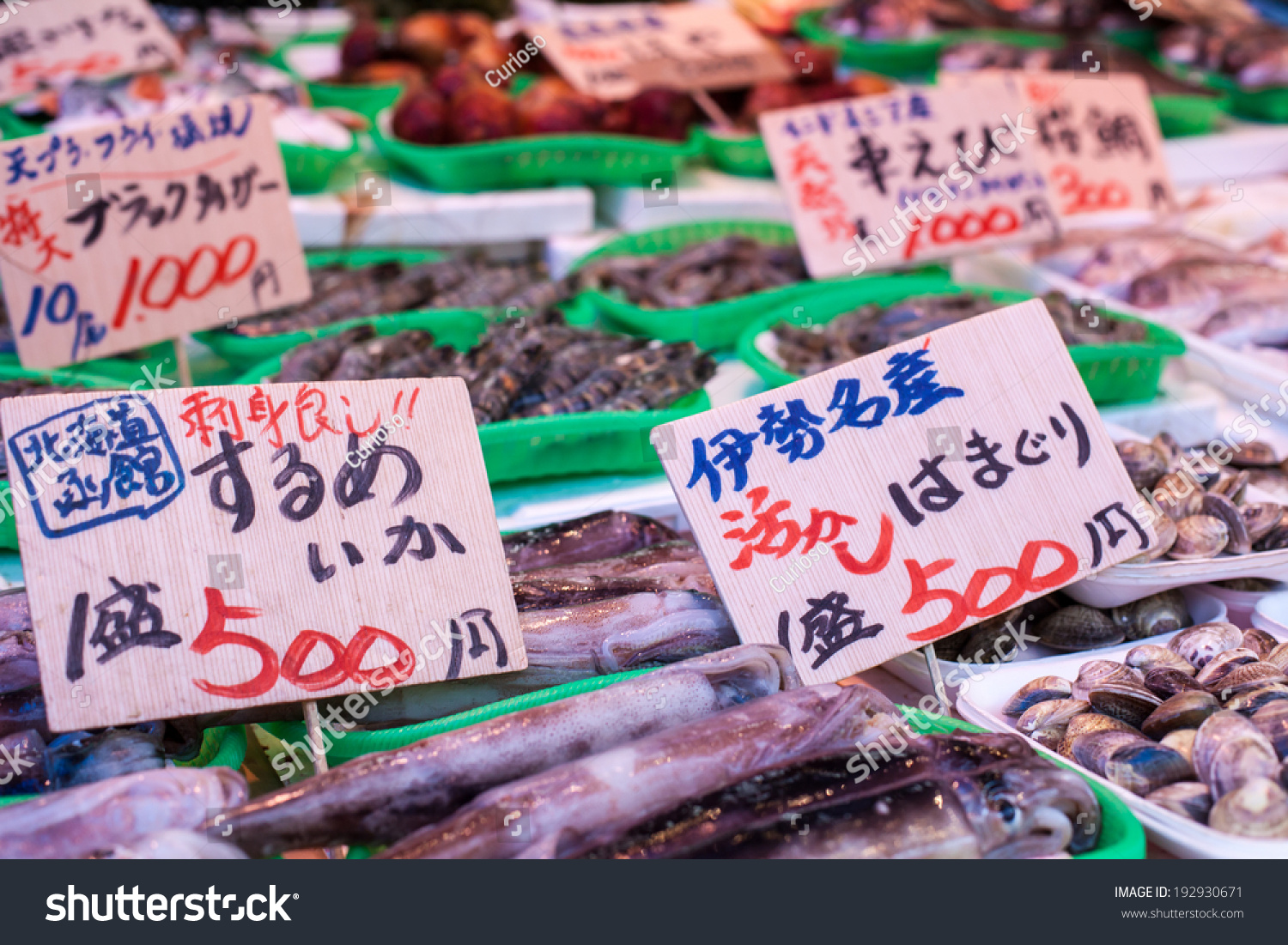 7-515-tokyo-fish-market-images-stock-photos-vectors-shutterstock