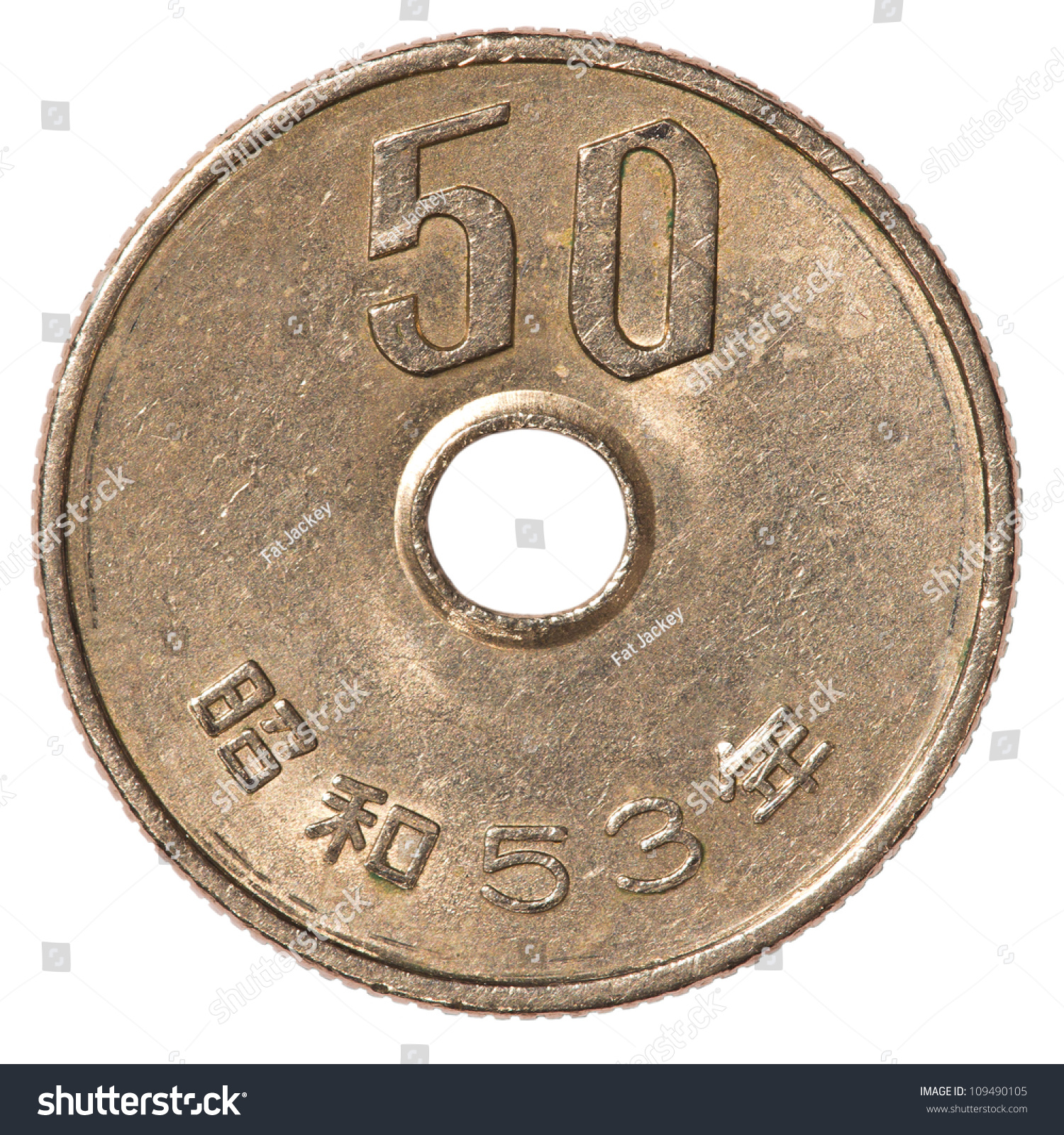 worksheet Yen Coins 50 yen coin stock photo 109490105 shutterstock coin