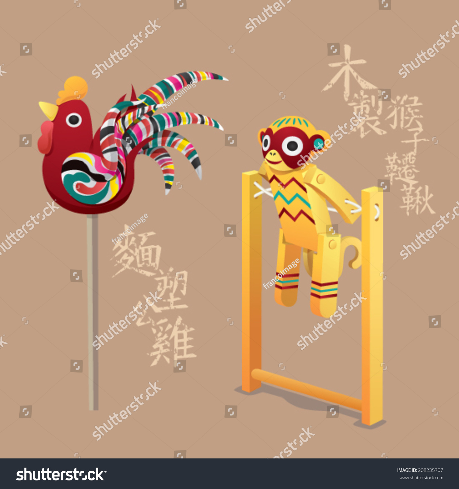 中国古代儿童玩具:木制秋千设备(猴子)和面塑(