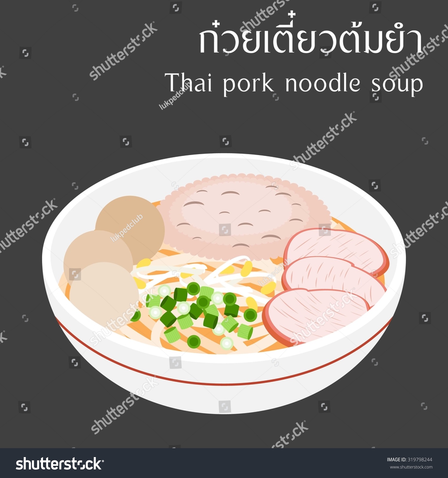 泰国猪肉汤面泰国字母kuai-teaw-tom-yam意味
