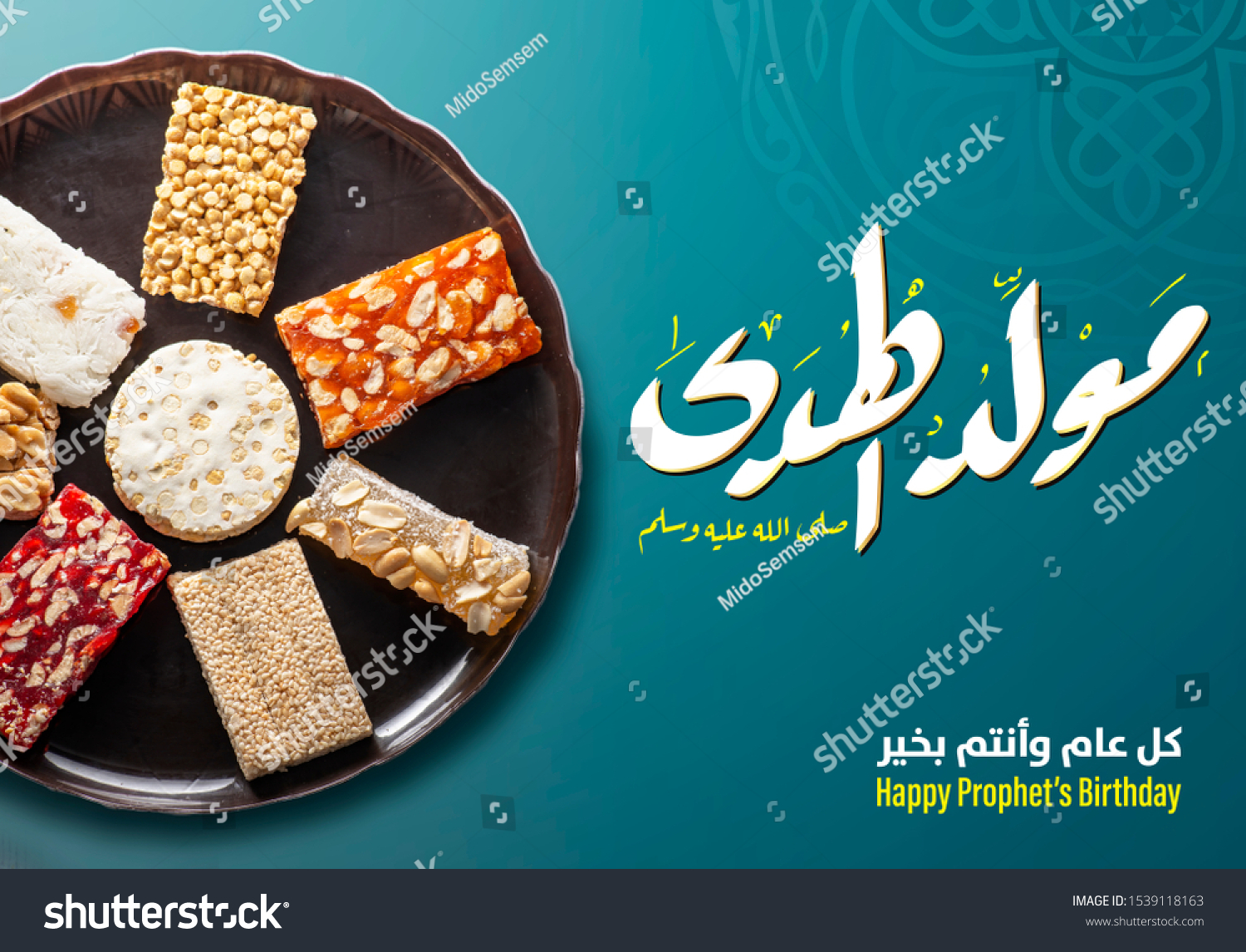 Mawlid-al-nabi Stock Photos, Images & Photography | Shutterstock