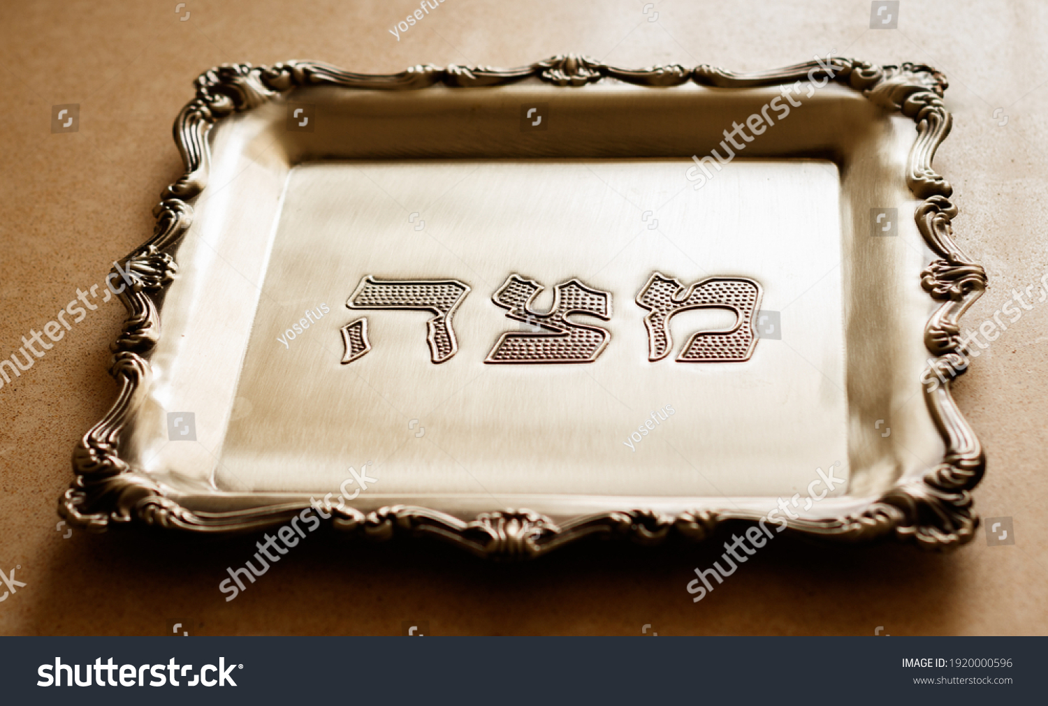 Silver Tray Word Matzah Written On Stock Photo 1920000596 | Shutterstock