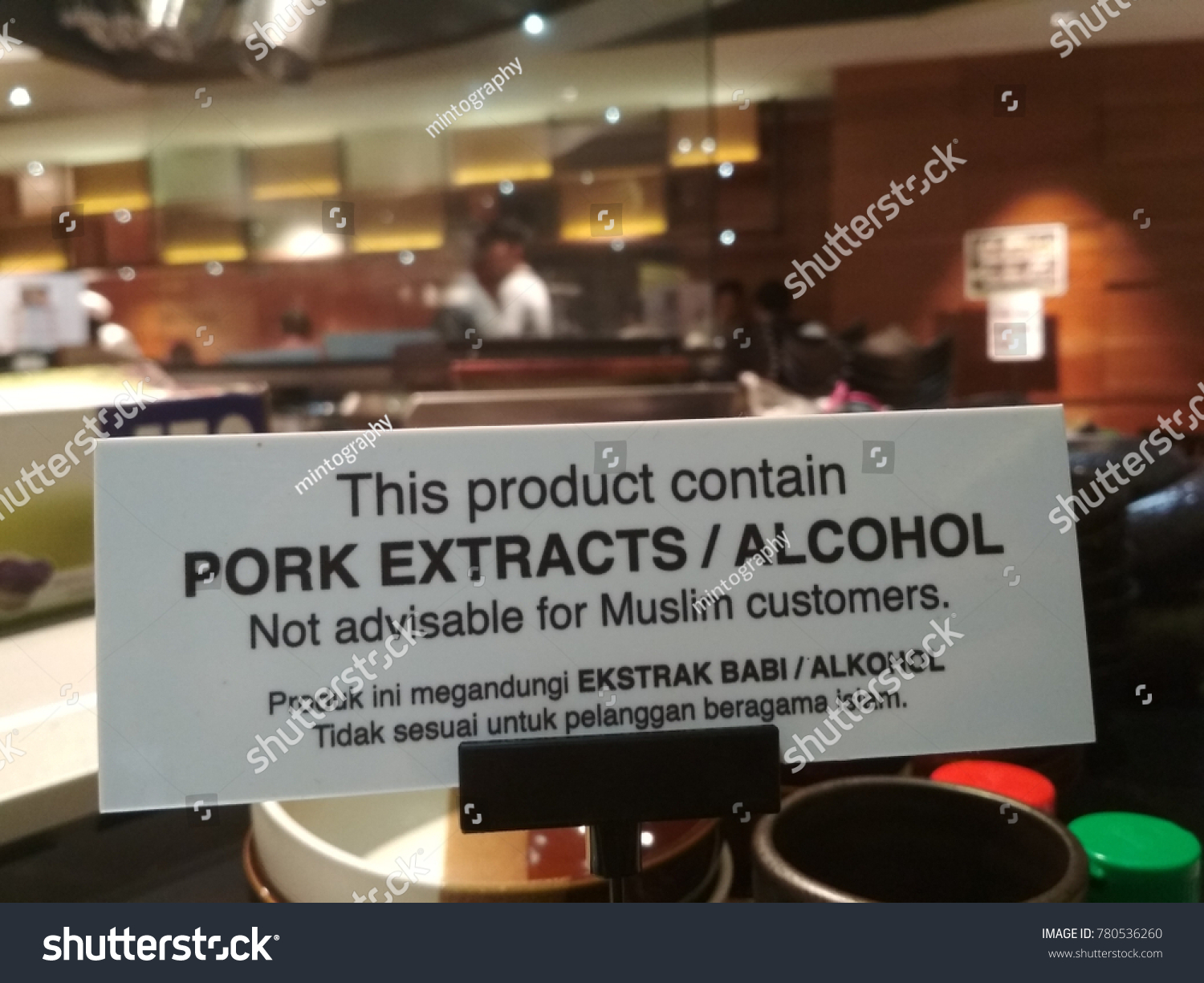 This Product Contain Pork Extracts Alcohol Stock Photo (Edit Now 