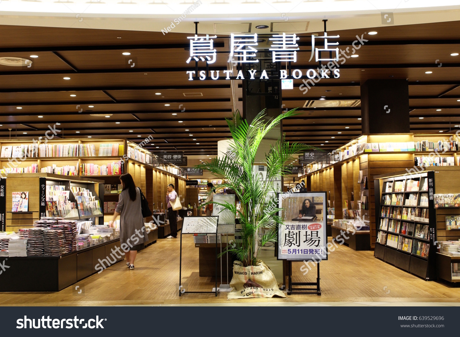 Tsutaya Bookstore Inside Shopping Mall Photo Stock Photo Edit Now