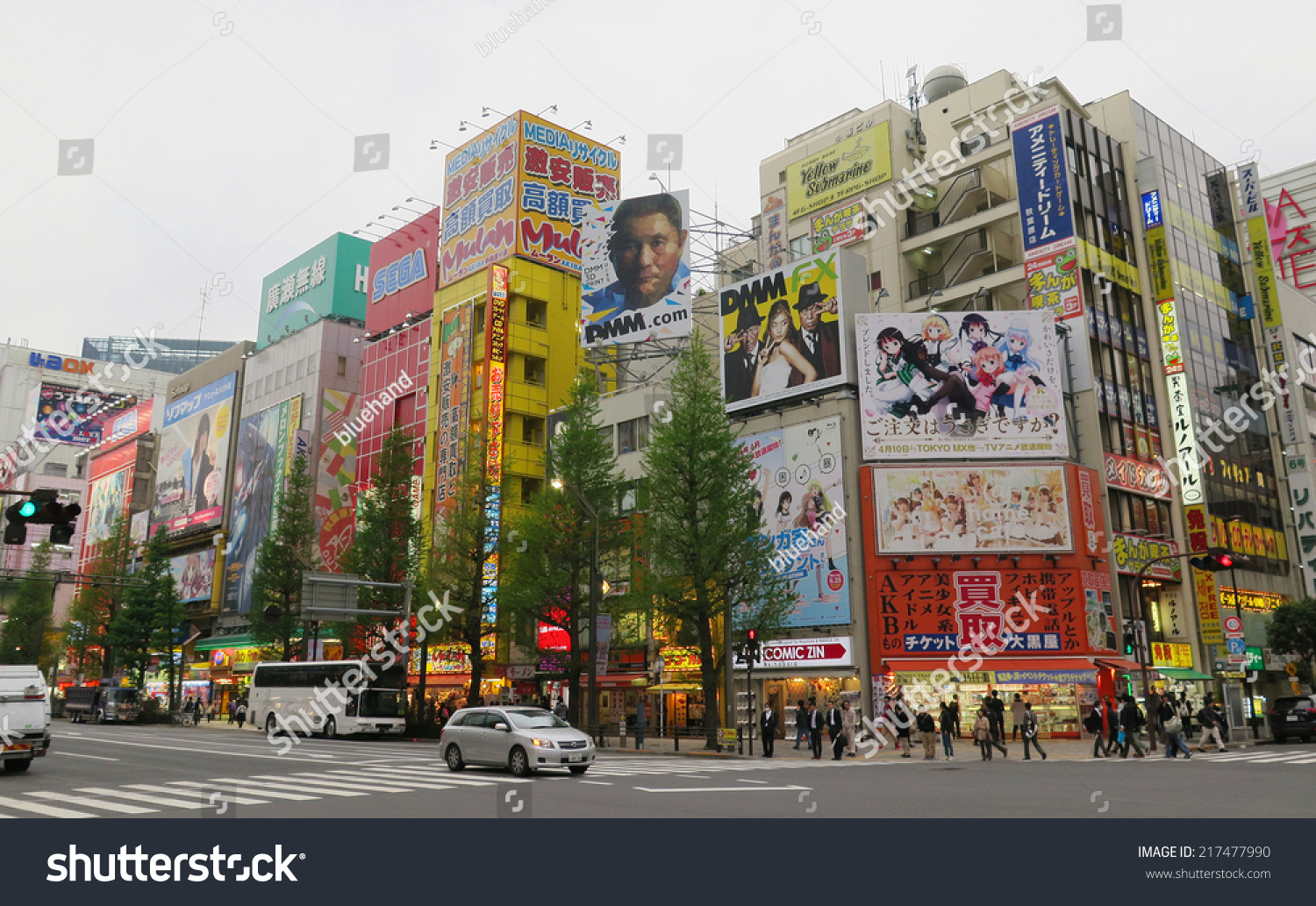 Akihabara Japan April 13 Akihabara District Stock Photo Edit Now Akihabara Japan April 13 Akihabara District Stock Photo Edit Now