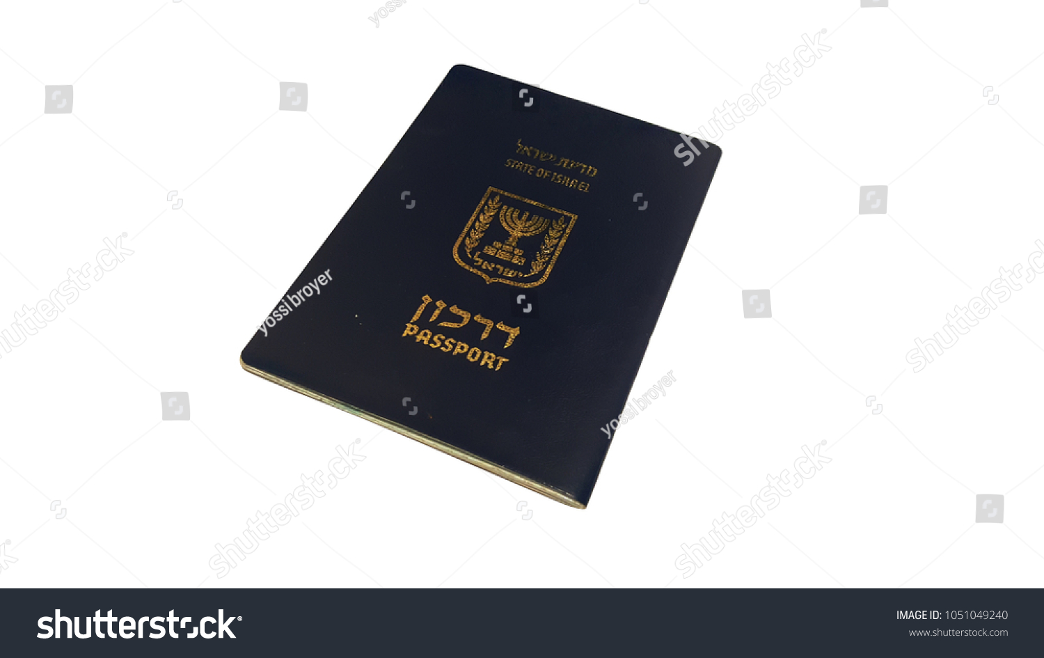 Israeli Passport Ministry Interior Jerusalem Stock Photo
