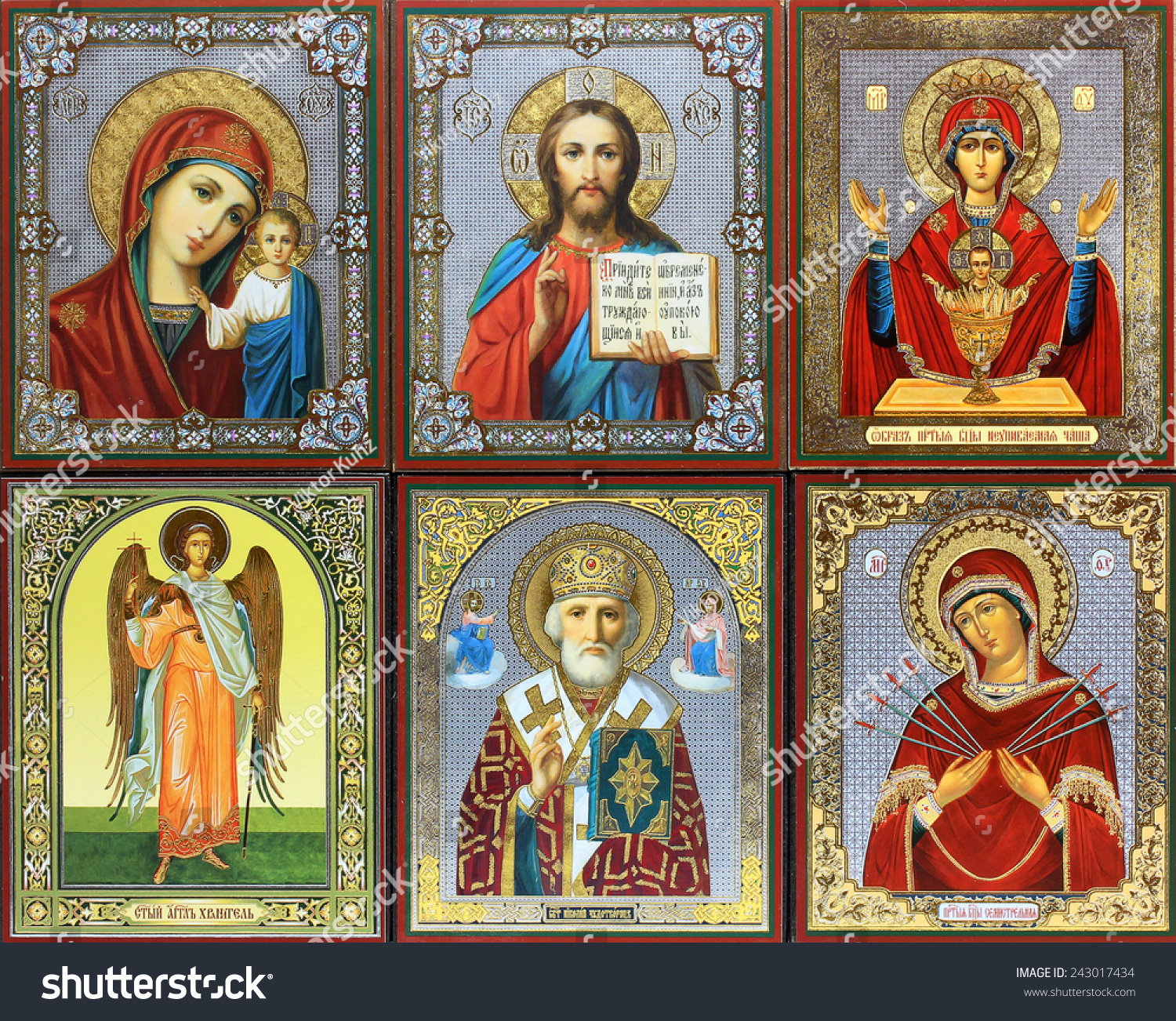 Ancient Orthodox Icon Stock Photo 243017434 : Shutterstock