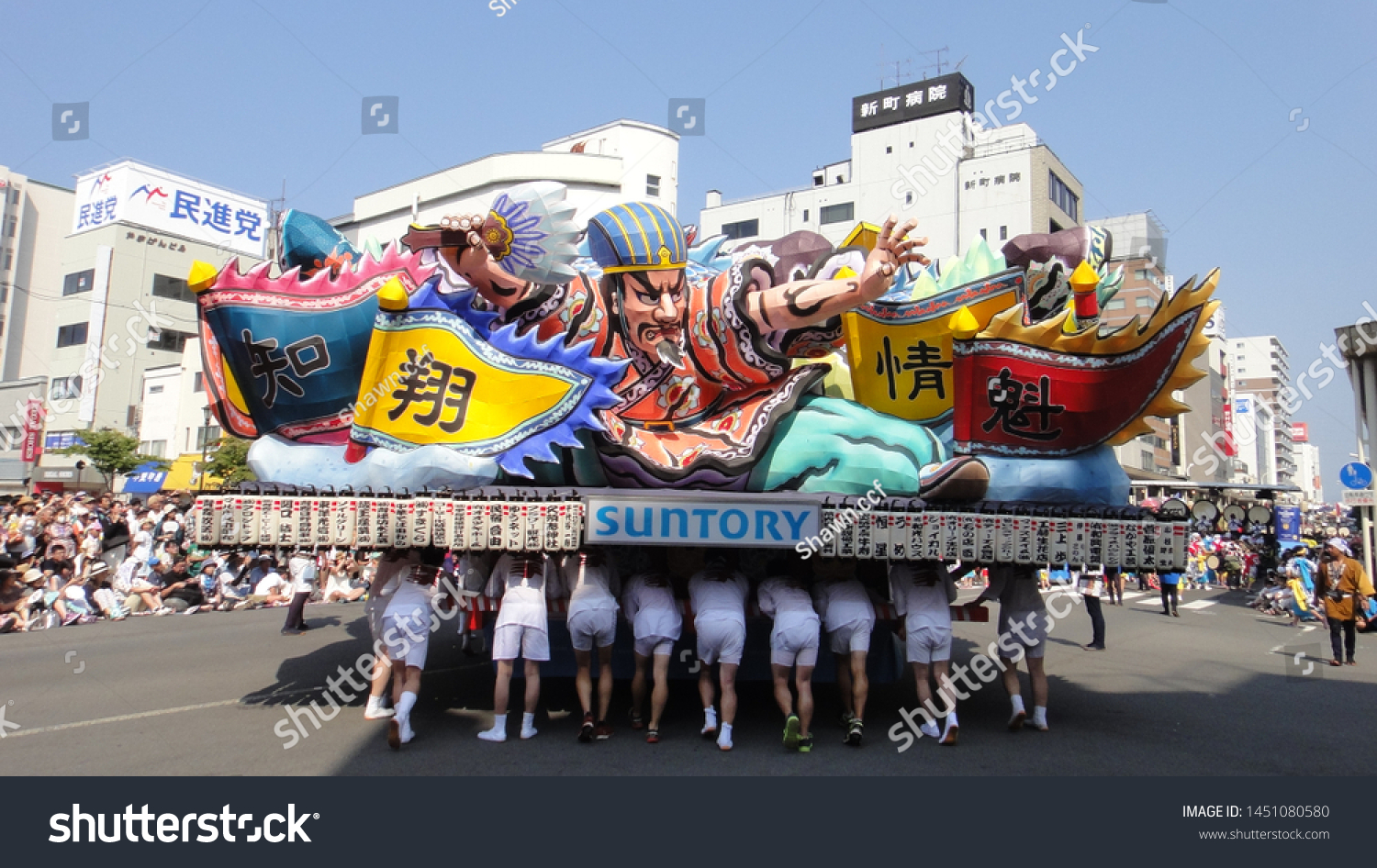 Aomori Nebuta Matsuri : 762 Images, Photos Et Images Vectorielles De ...