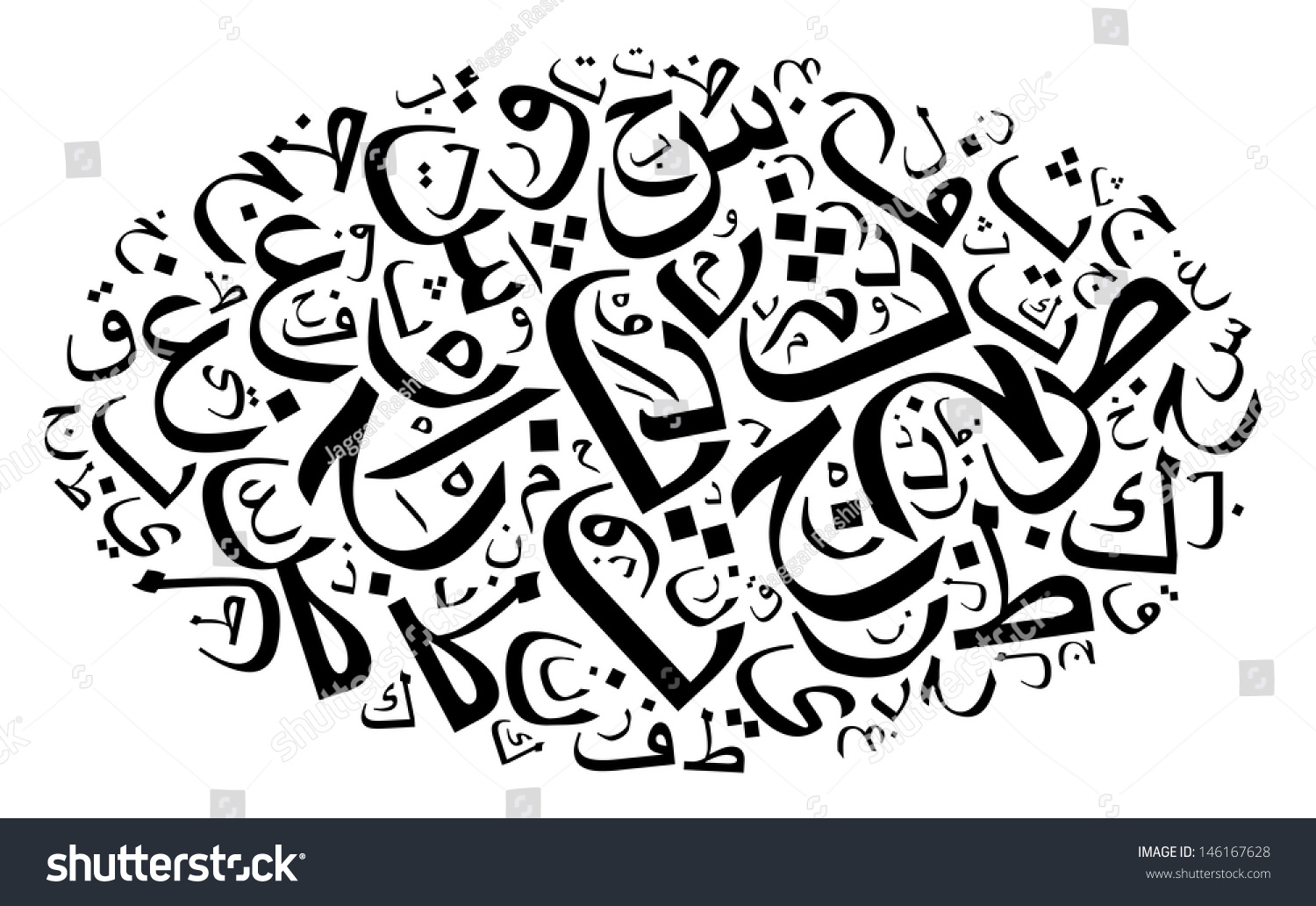 Arabic Alphabet Text Cloud In Oval Shape Stock Photo 146167628 ...