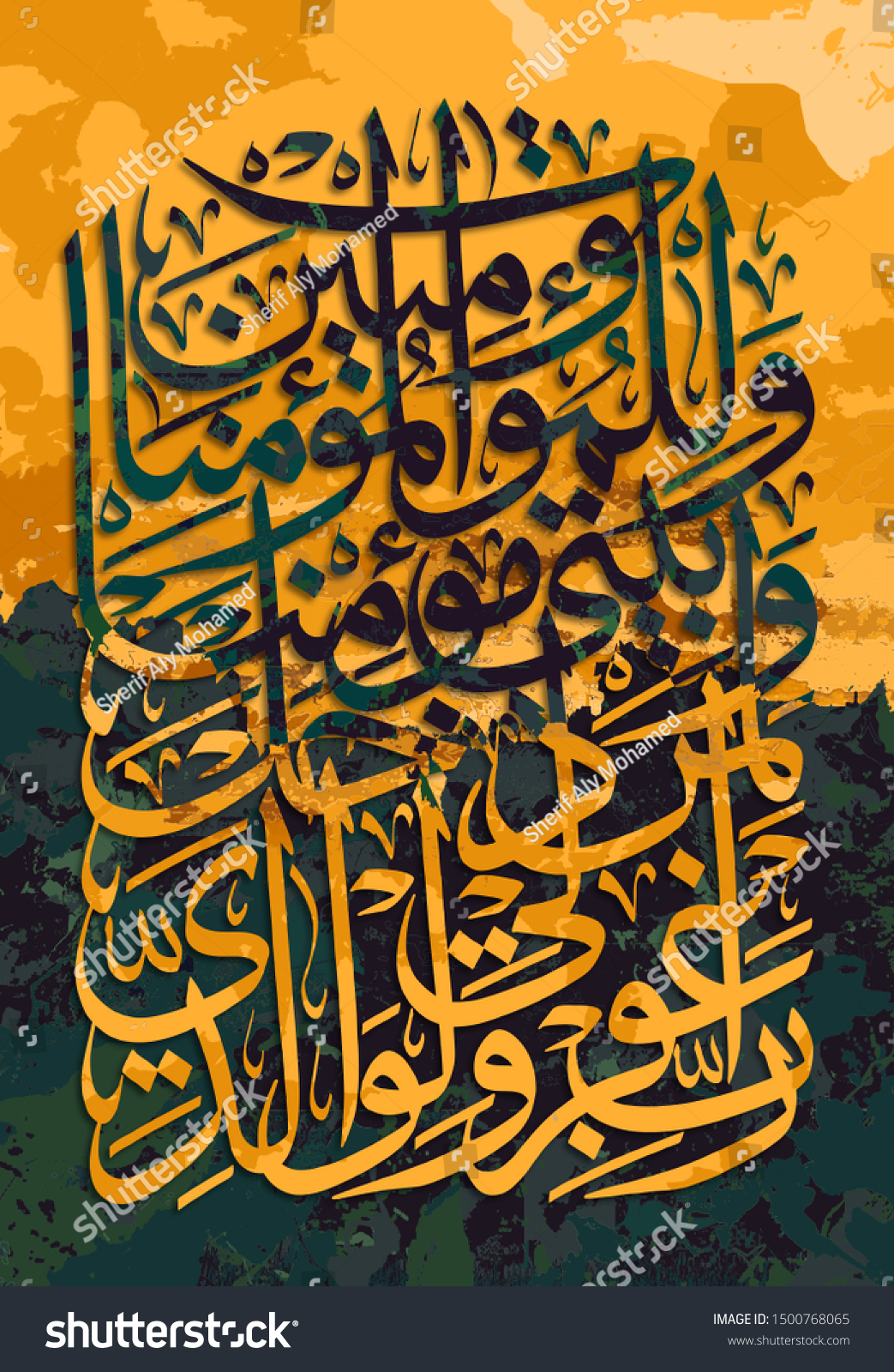 Arabic Calligraphy God Forgive Me My Stock Illustration 1500768065