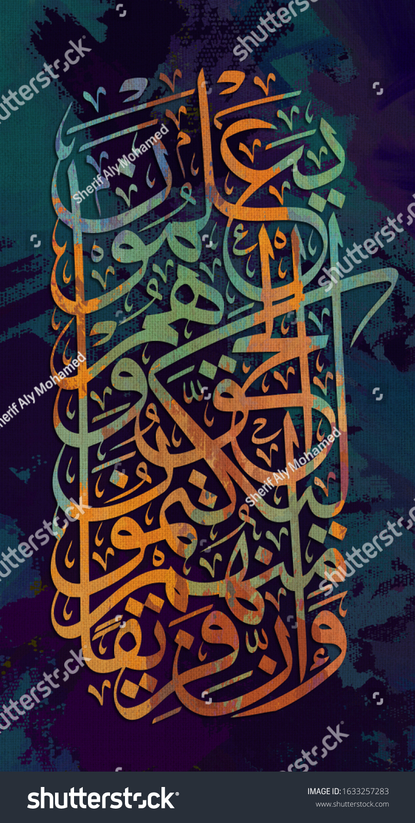 Arabic Calligraphy Islamic Calligraphy Verse Quran ภาพประกอบสตอก