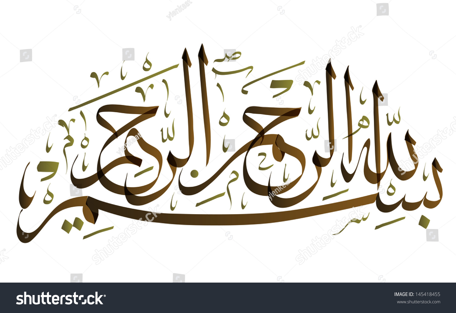 Arabic Calligraphy Translation Basmala Name God Stock 