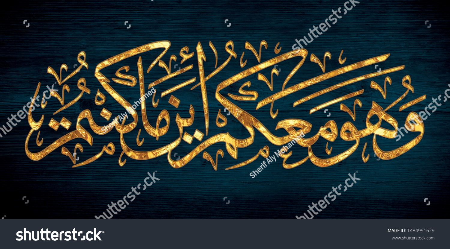 ilustrasi-stok-arabic-calligraphy-verse-quran-he-you-1484991629