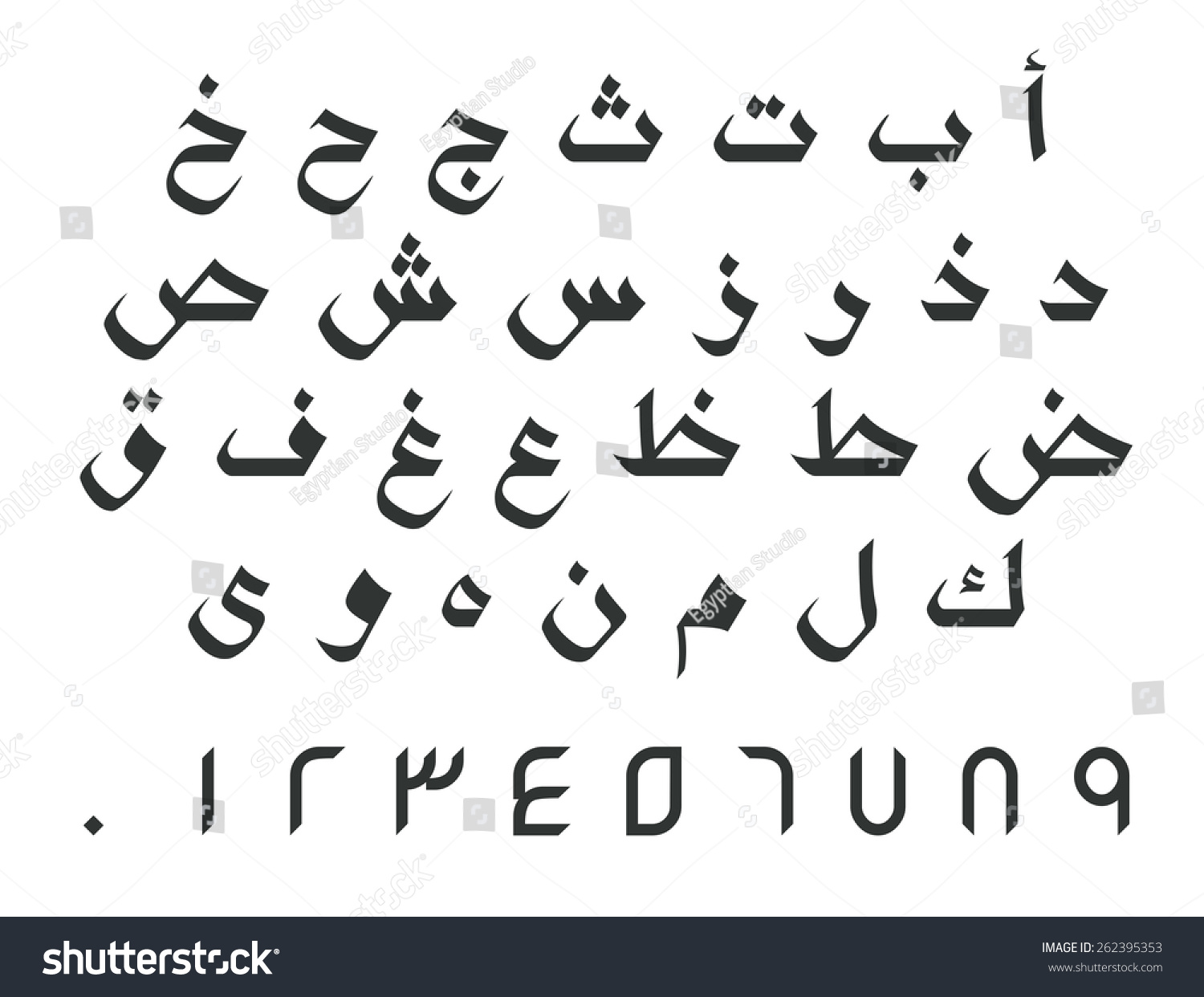 Arabic Letters Numbers Arabic Chat Alphabet Stock Illustration