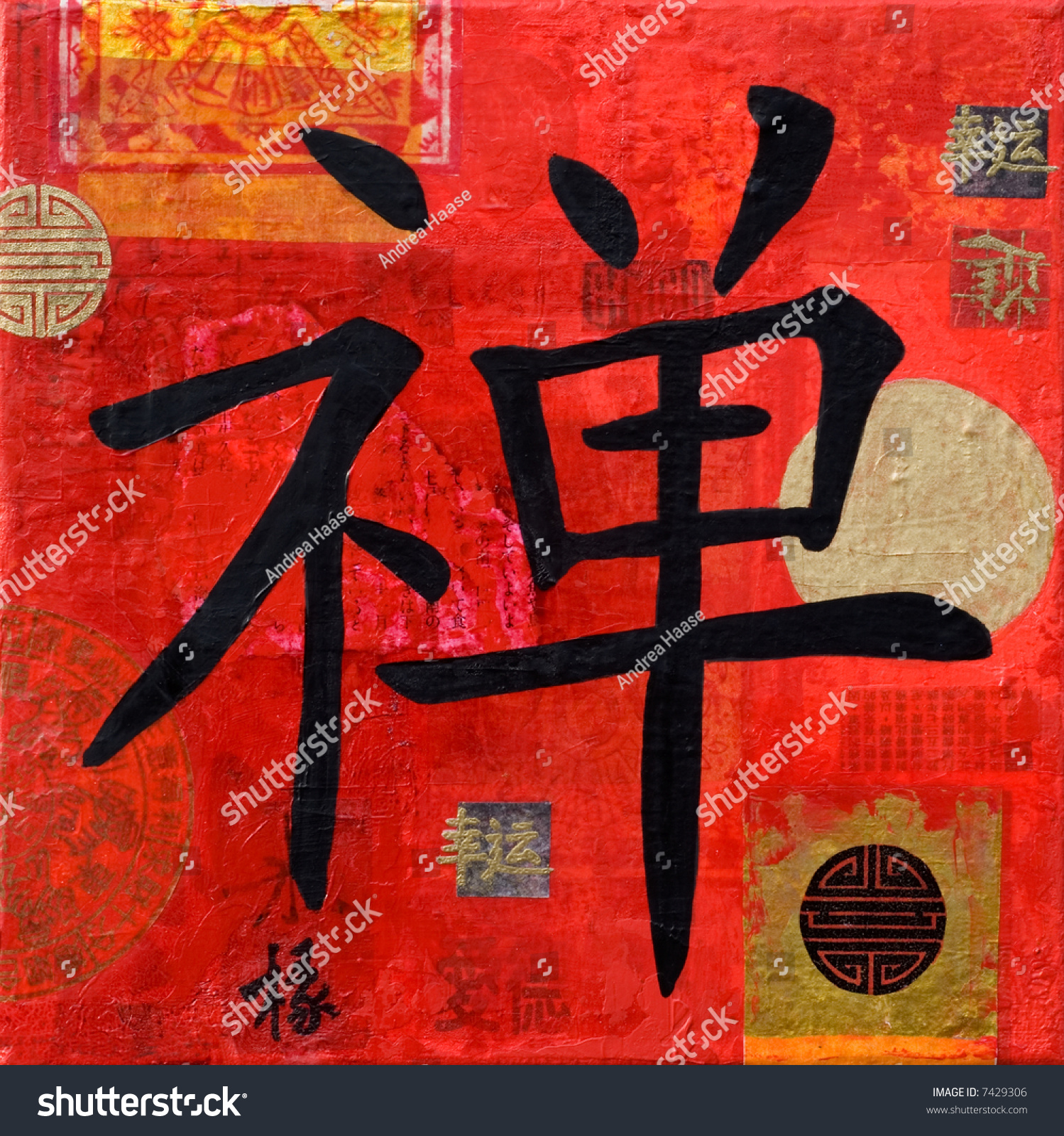 chinese symbol artwork