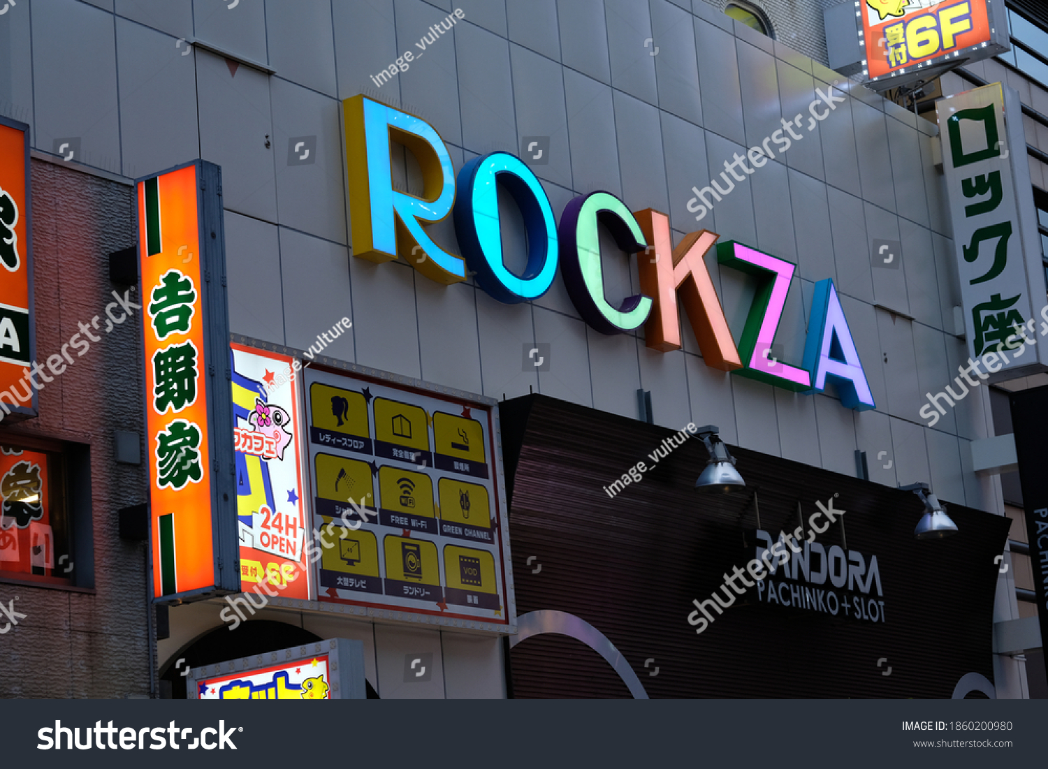 4 imágenes de Rockza - Imágenes, fotos y vectores de stock Shutterstock