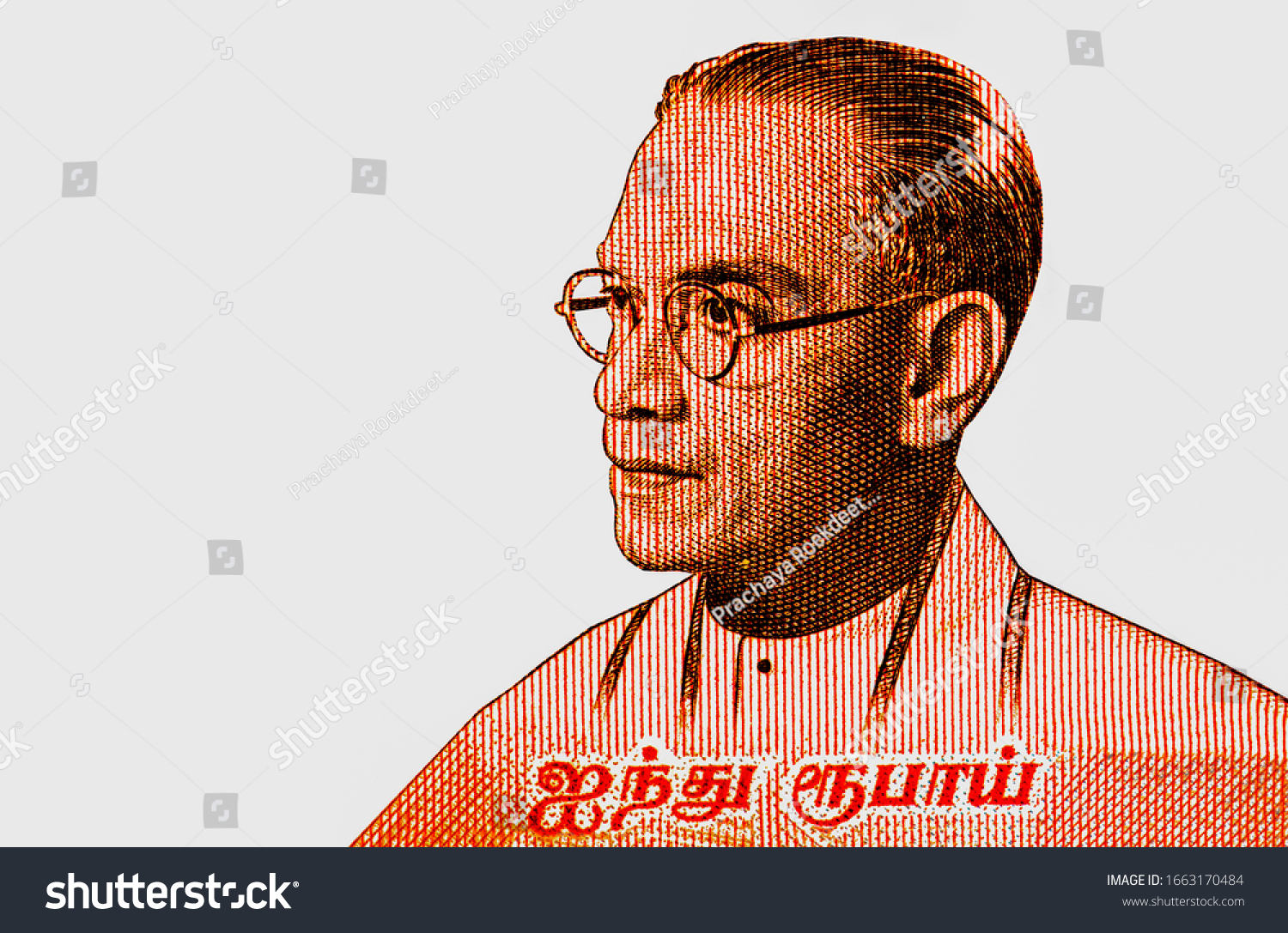 Bandaranaike Portrait Ceylon 5 Rupees 1962 Stock Photo 1663170484 ...