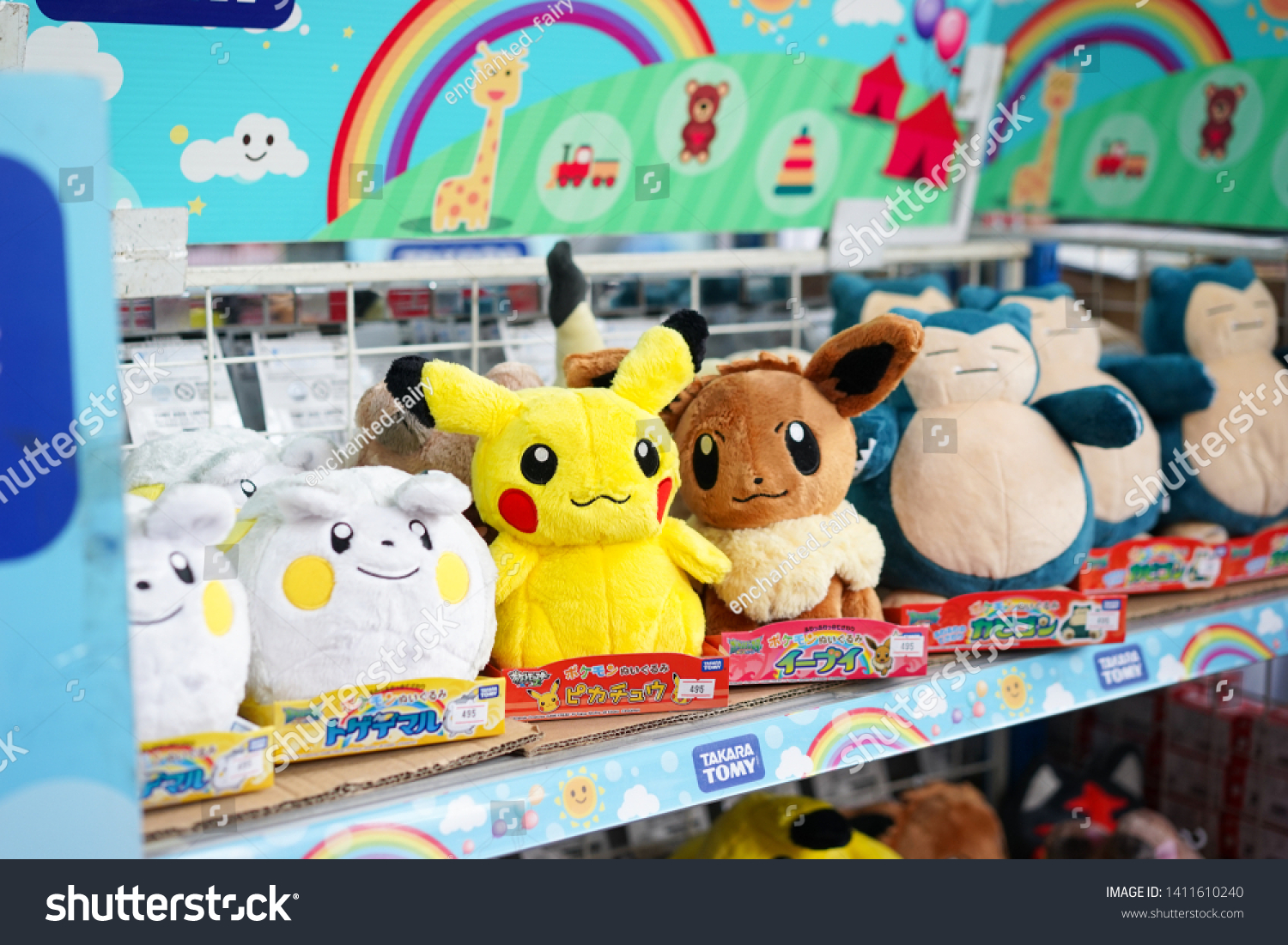 tesco pokemon plush