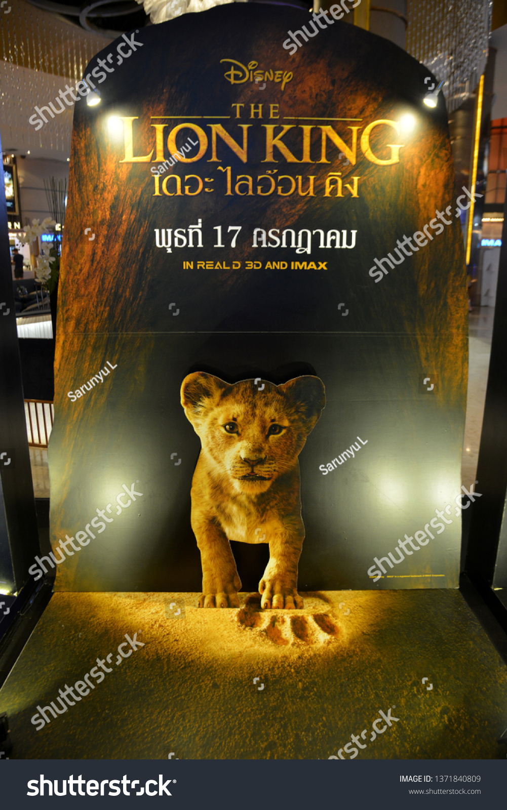 Bangkok Thailand April 07 2019 Standee 스톡 사진 1371840809 | Shutterstock