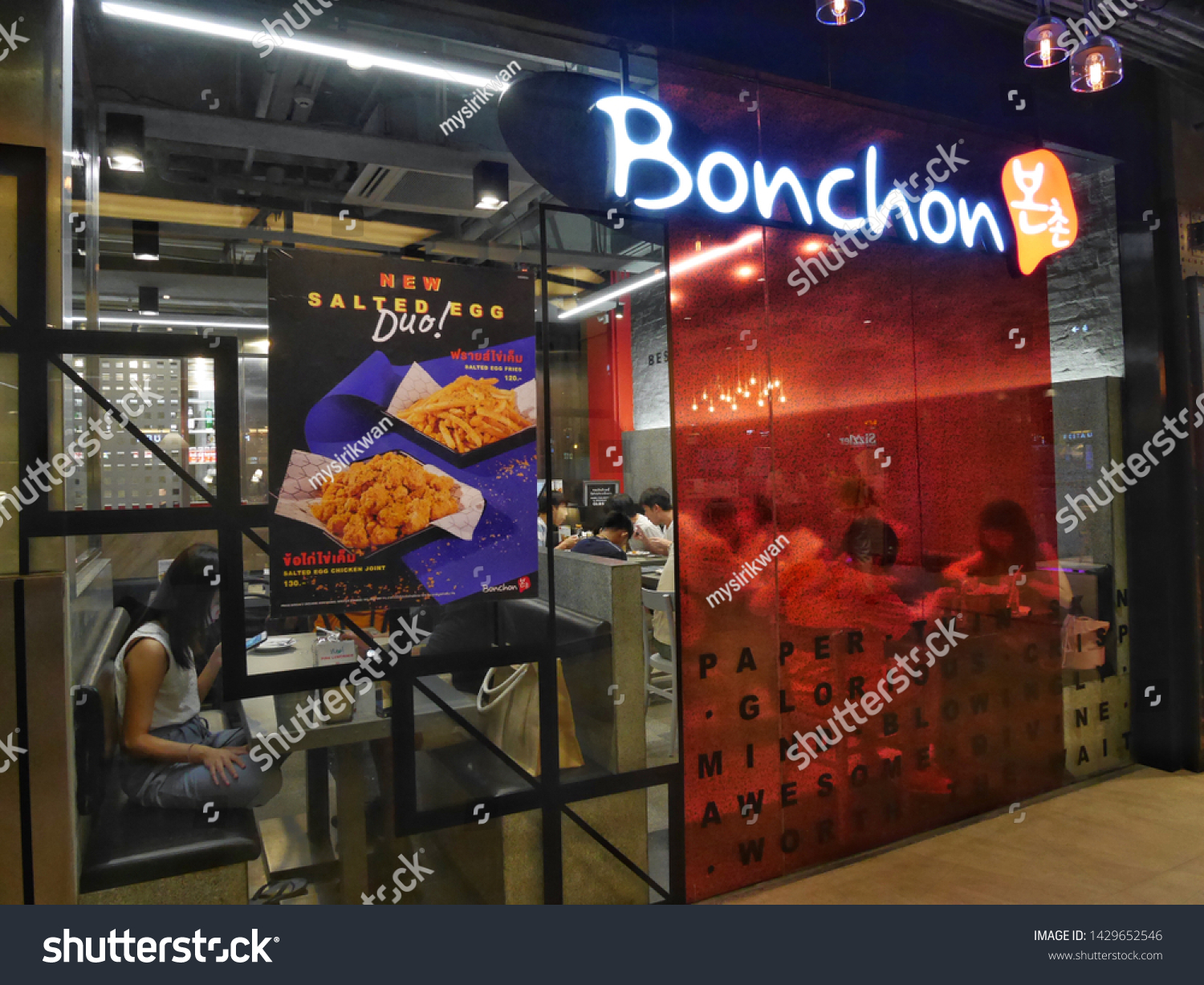 Bangkok Thailand February 16 2019 Bonchon Stock Photo Edit Now 1429652546