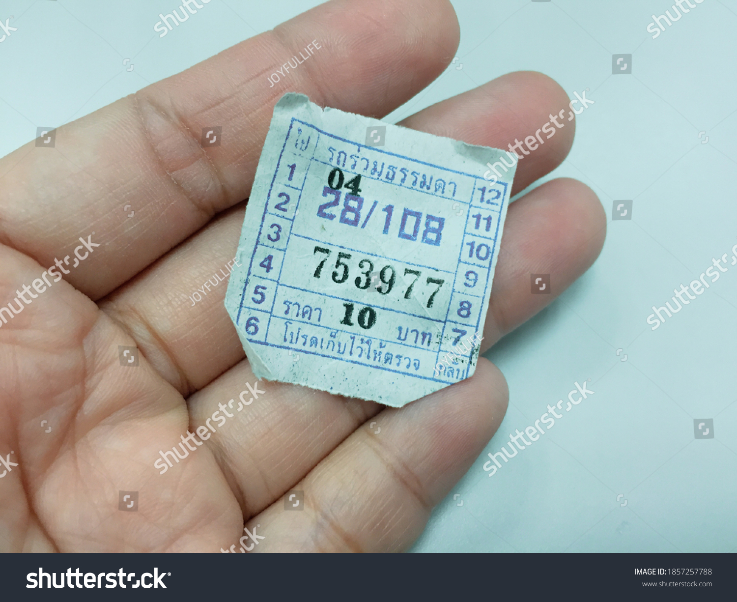 Bangkok Thailand 19 November 2020 Bus Stock Photo 1857257788 | Shutterstock