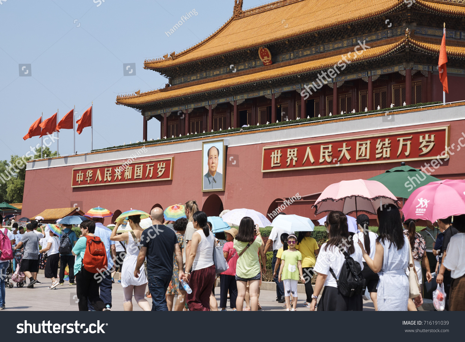 Beijing August 3 Tiananmen Square On Buildings Landmarks Stock Image