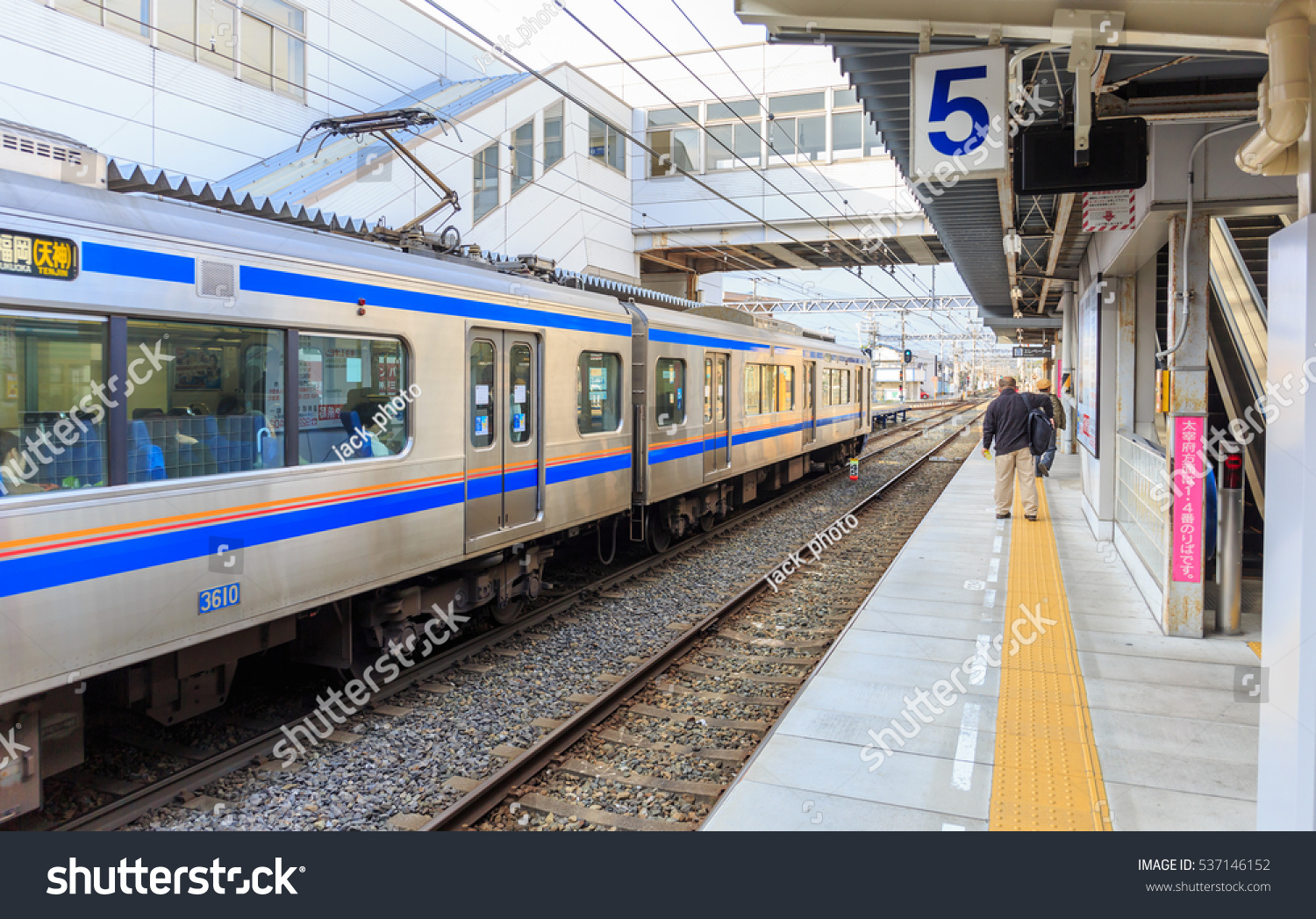 Beppu Oita Dec16 Rail Way Beppu Stock Photo Edit Now