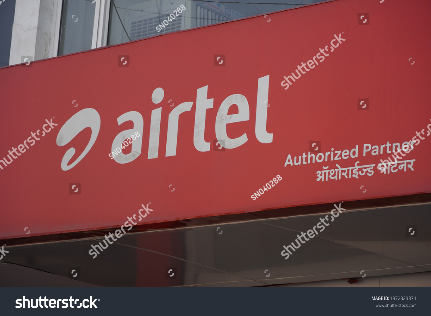 bharti airtel head office bangalore contact number