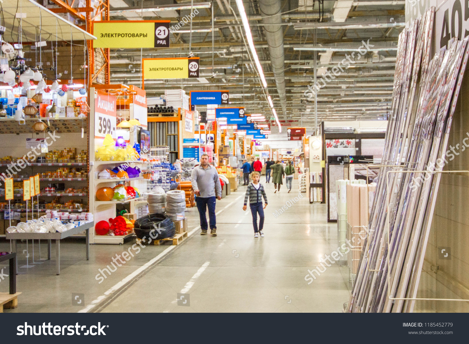 Building Materials Hardware Store People Looking Stock Photo (Edit Now)  1185452779