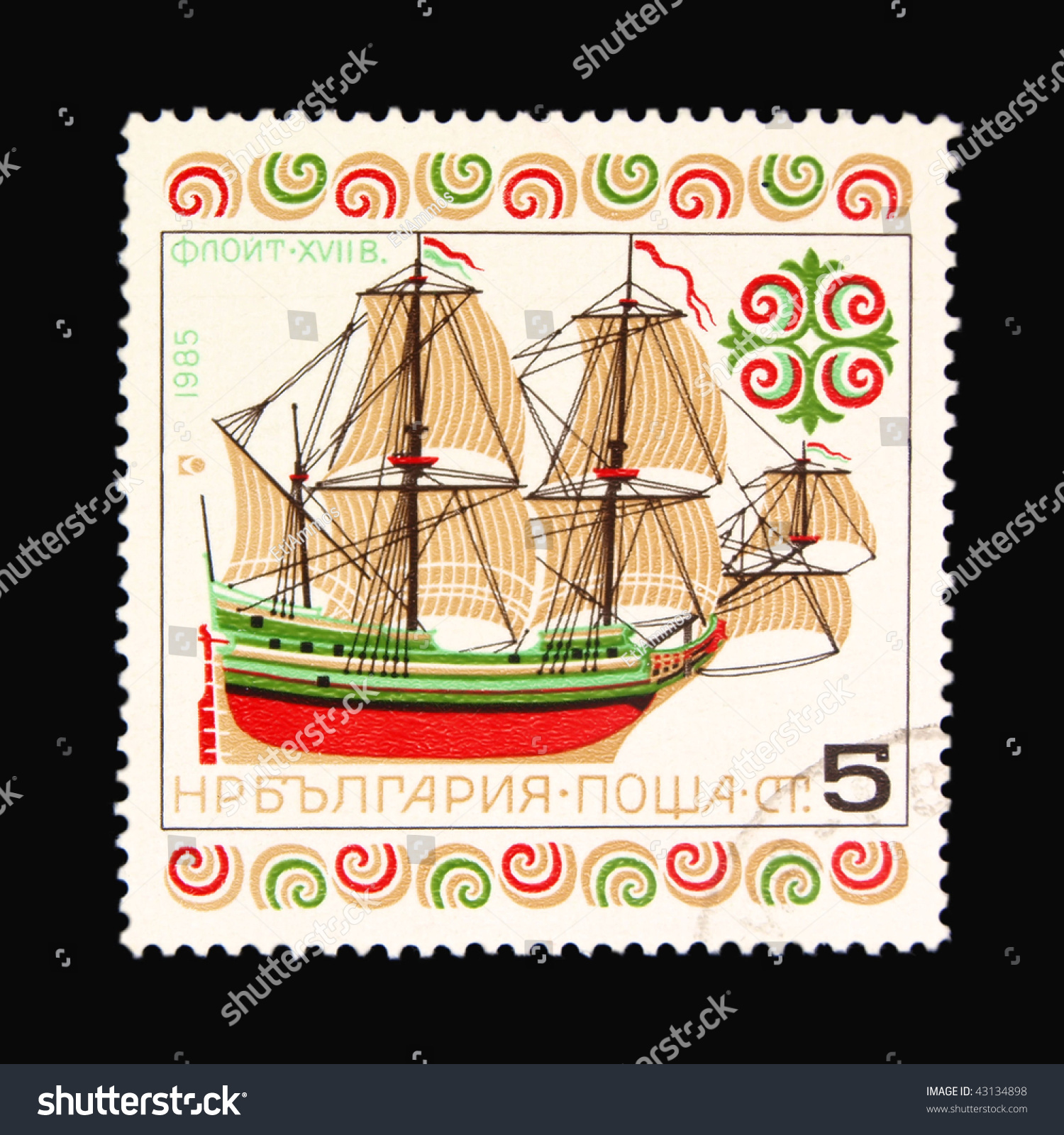 Where was the first Russian warship Orel built Where was the first Russian warship Orel built