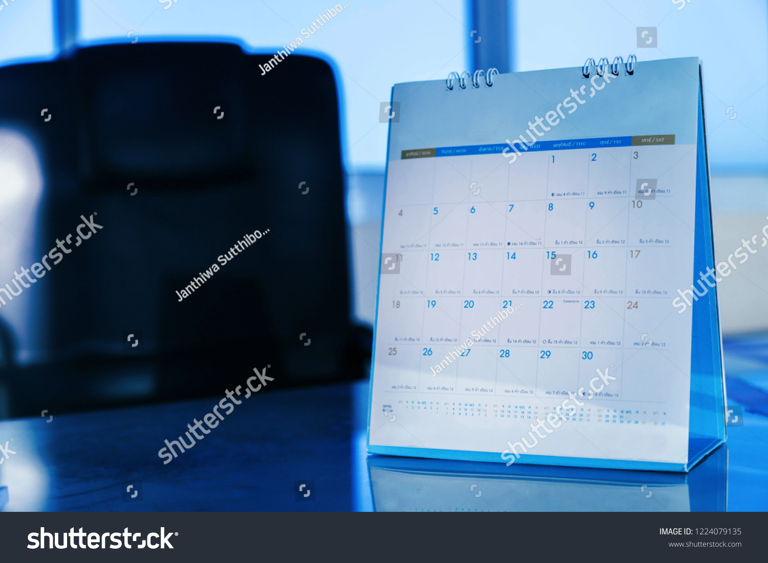 Calendar On Office Desk Business Concept Stock Photo Edit Now