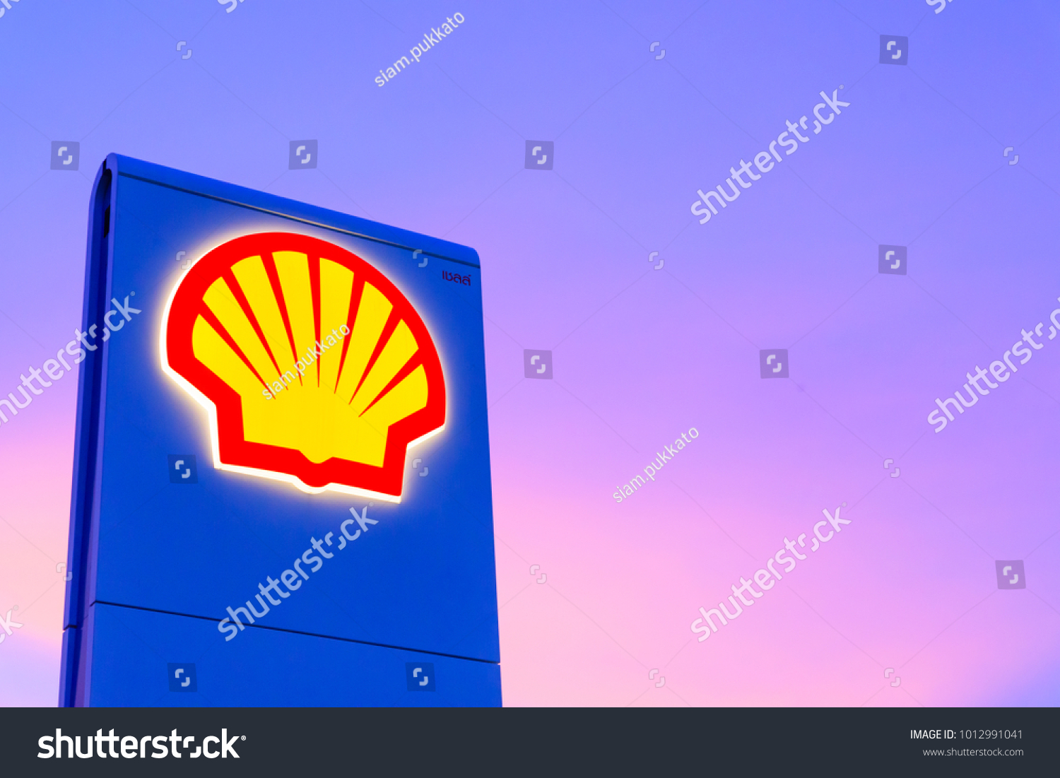 9 574 Shell Company Images Stock Photos Vectors Shutterstock 9 574 Shell Company Images Stock Photos Vectors Shutterstock